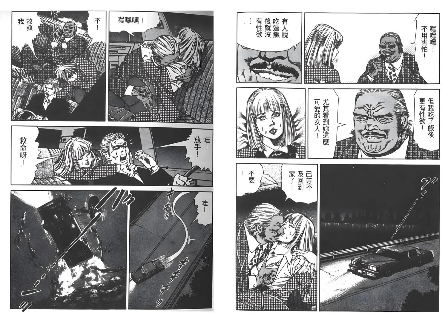 第40页