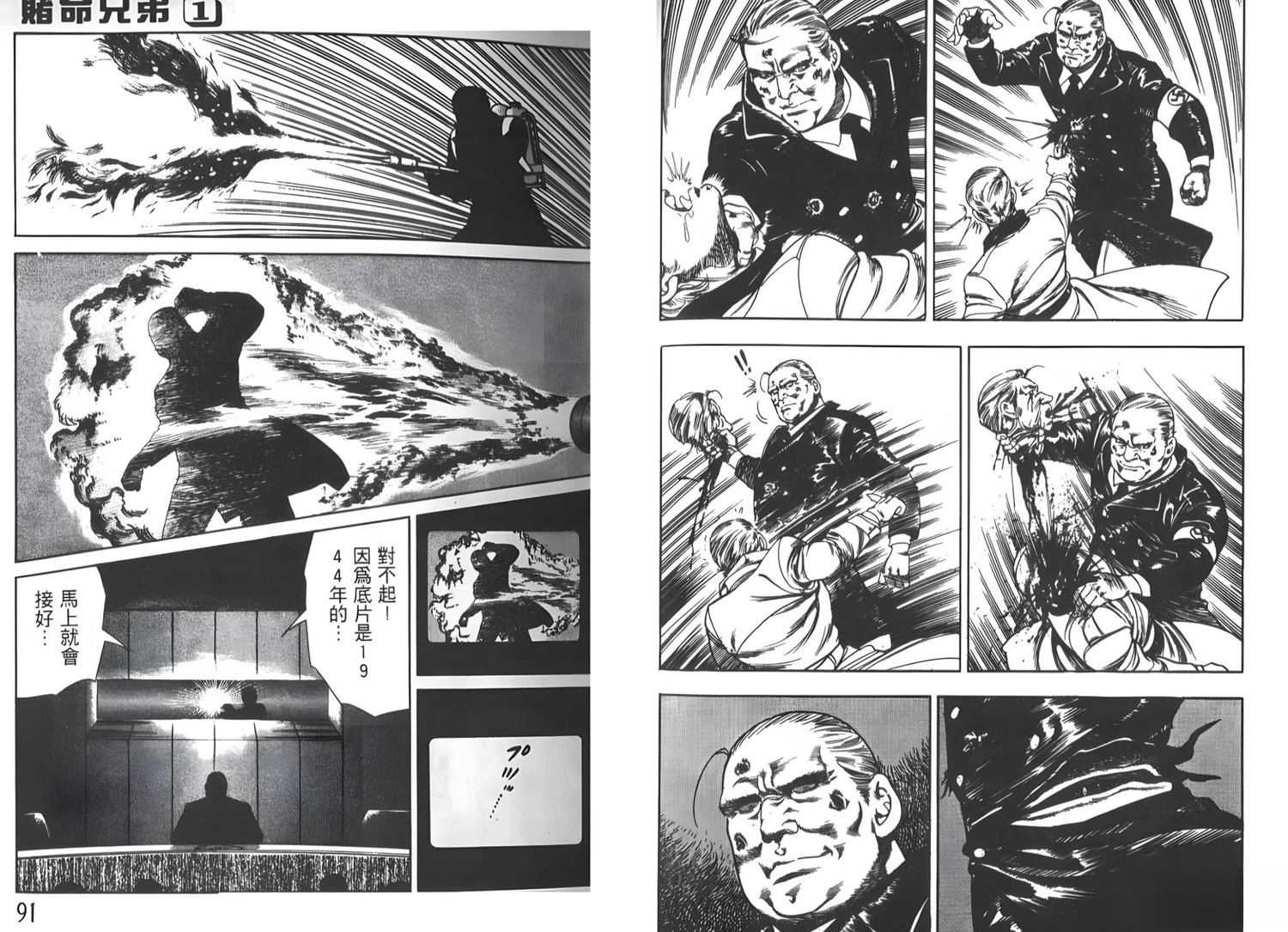 第46页