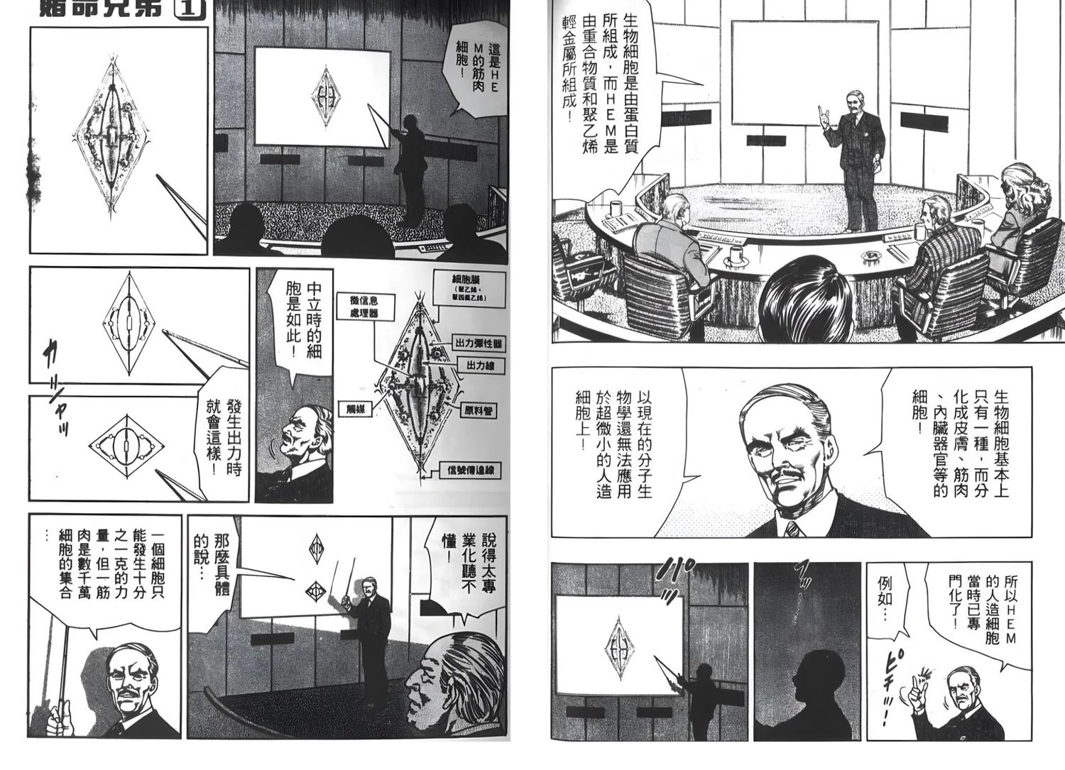 第52页