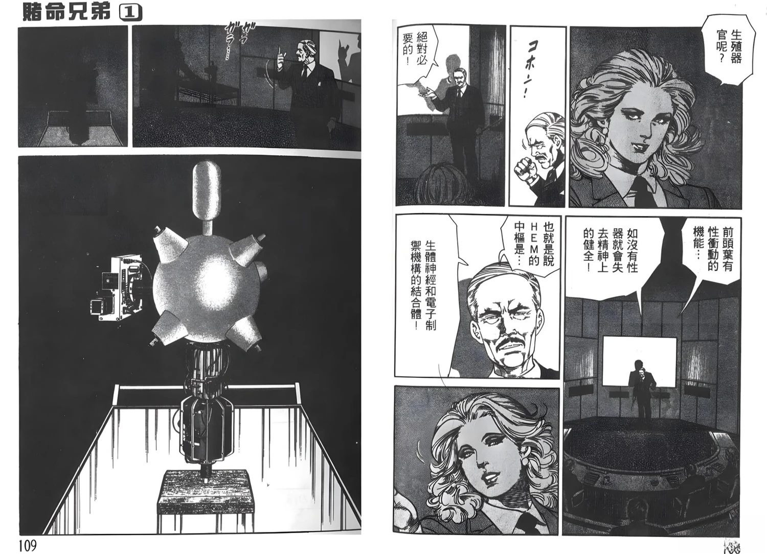 第55页