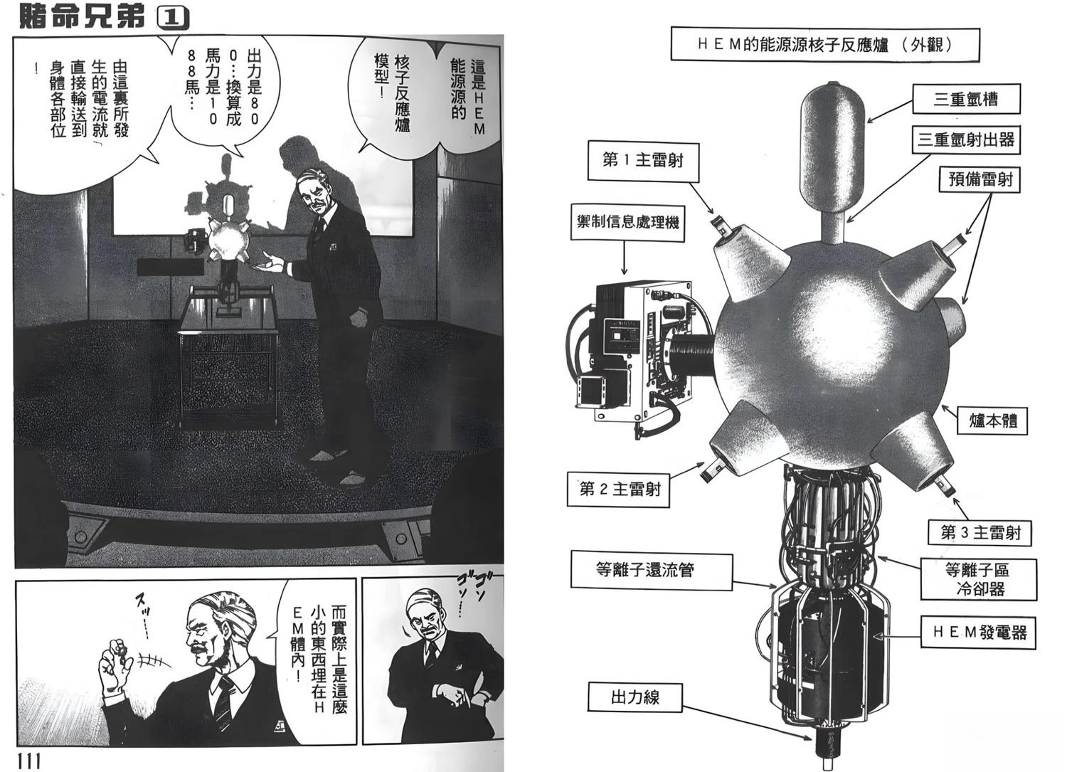 第56页