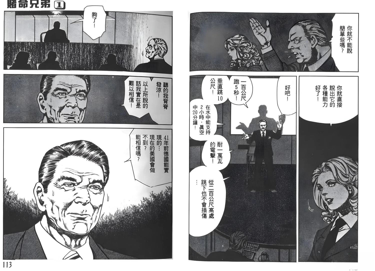 第57页