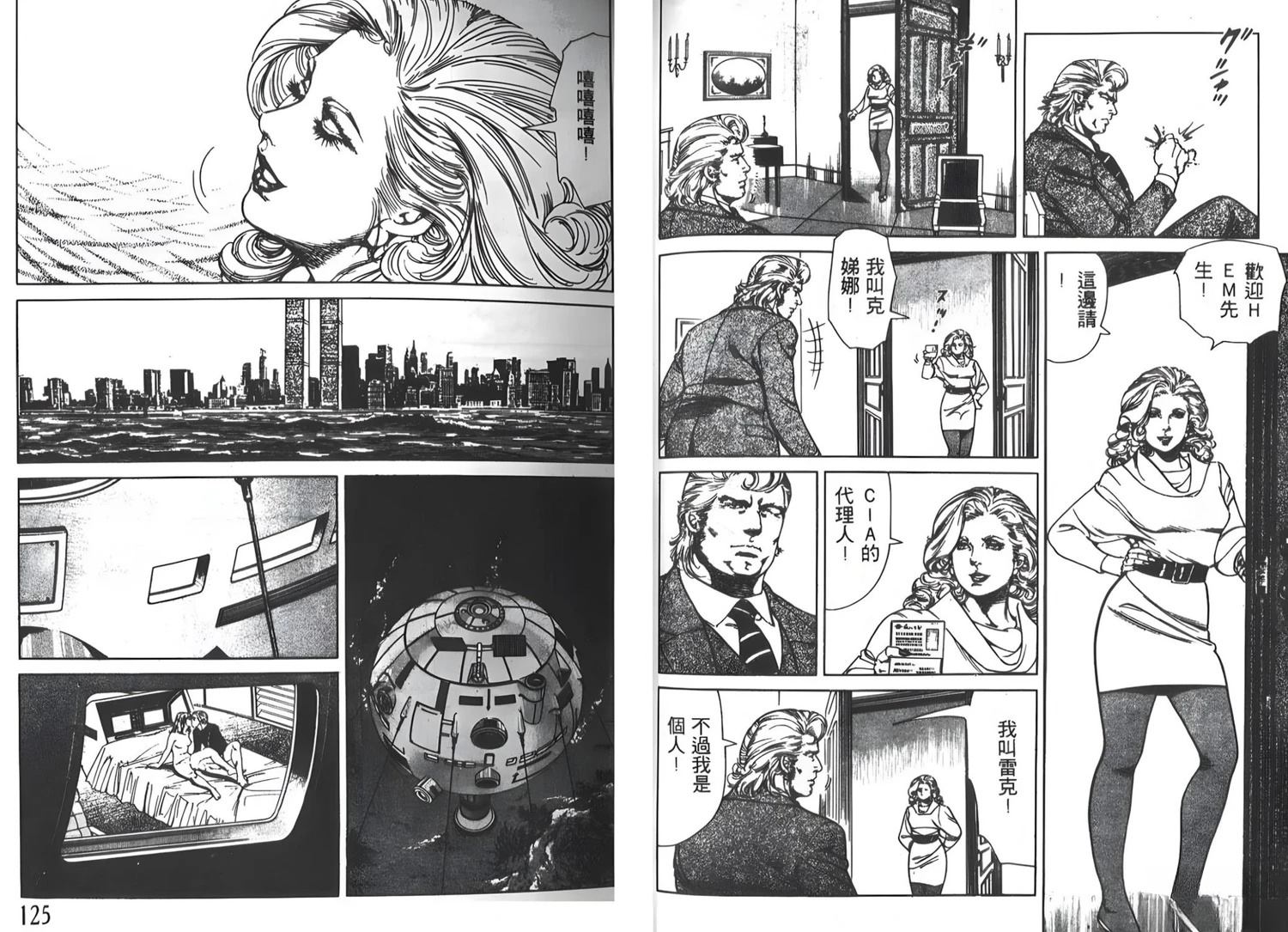 第63页