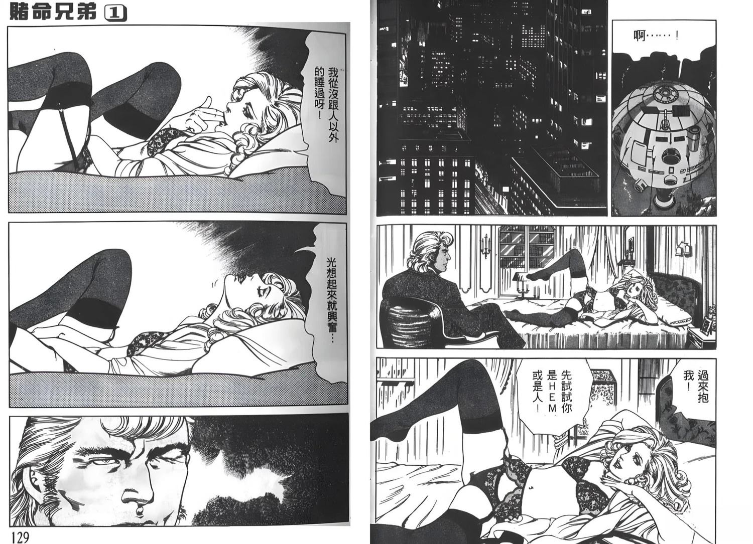 第65页