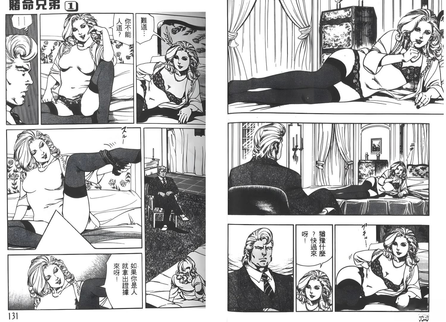 第66页