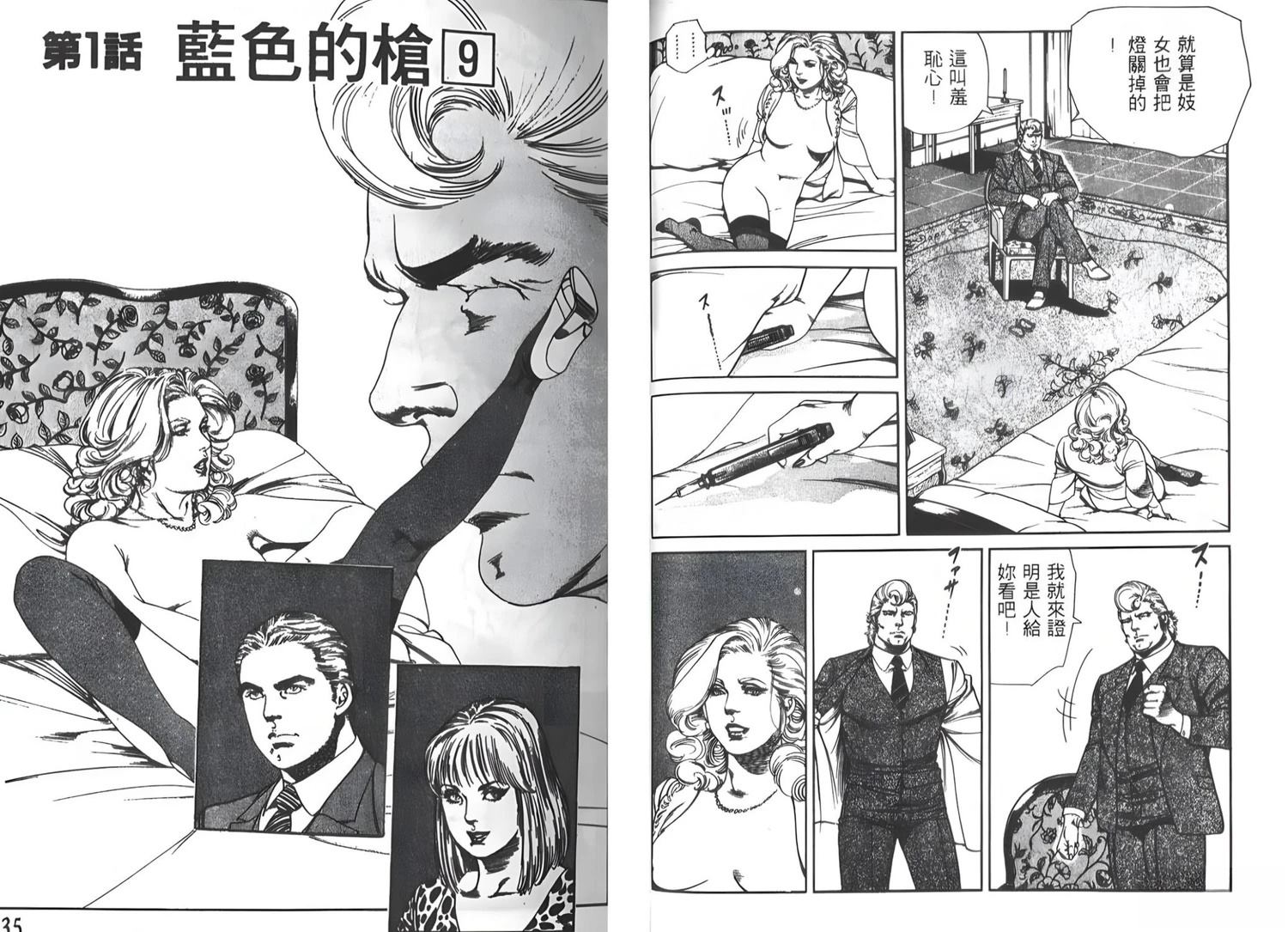 第68页