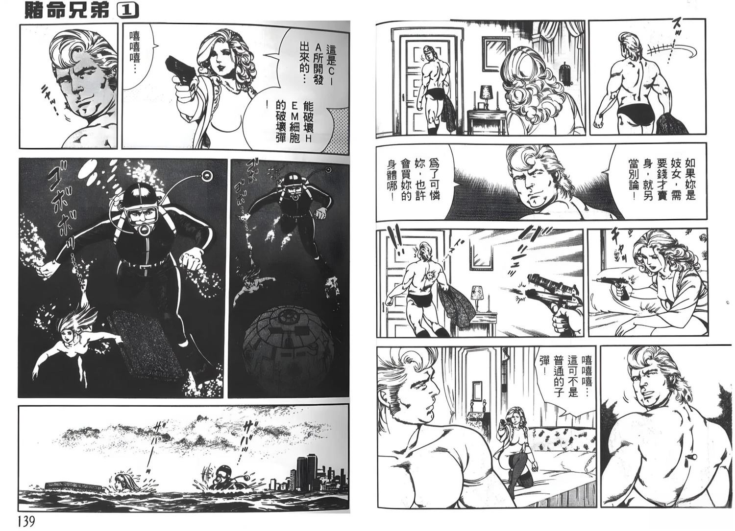 第70页