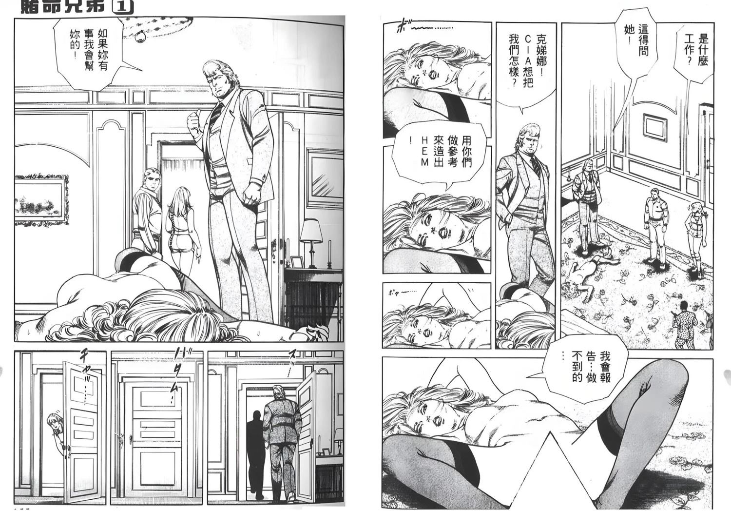 第78页