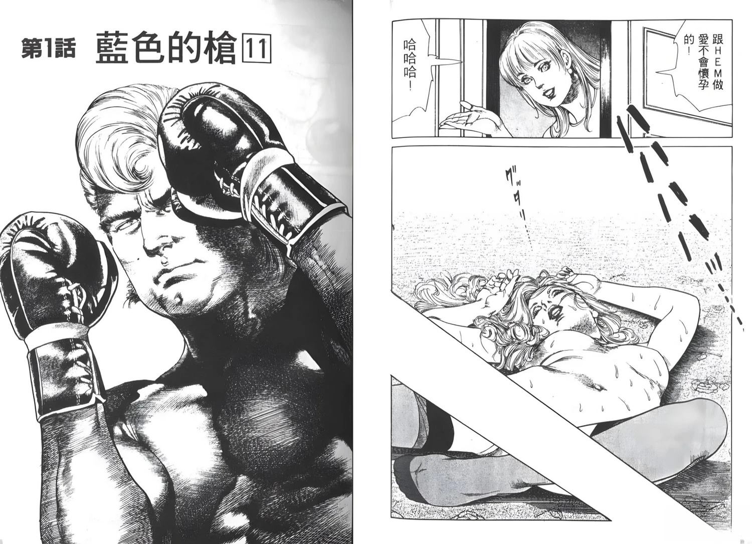 第79页