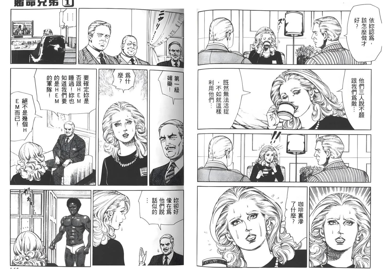 第83页