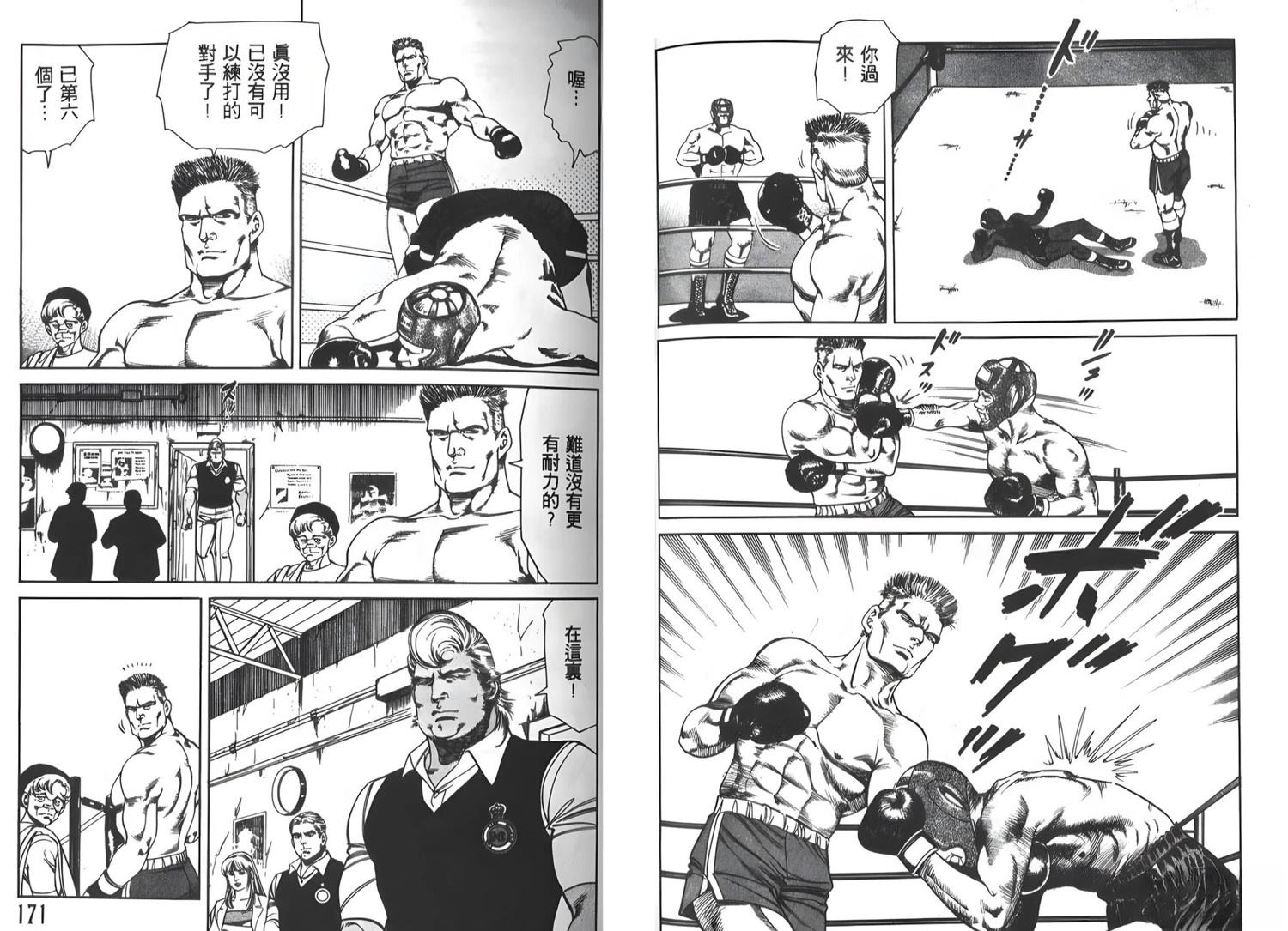 第86页