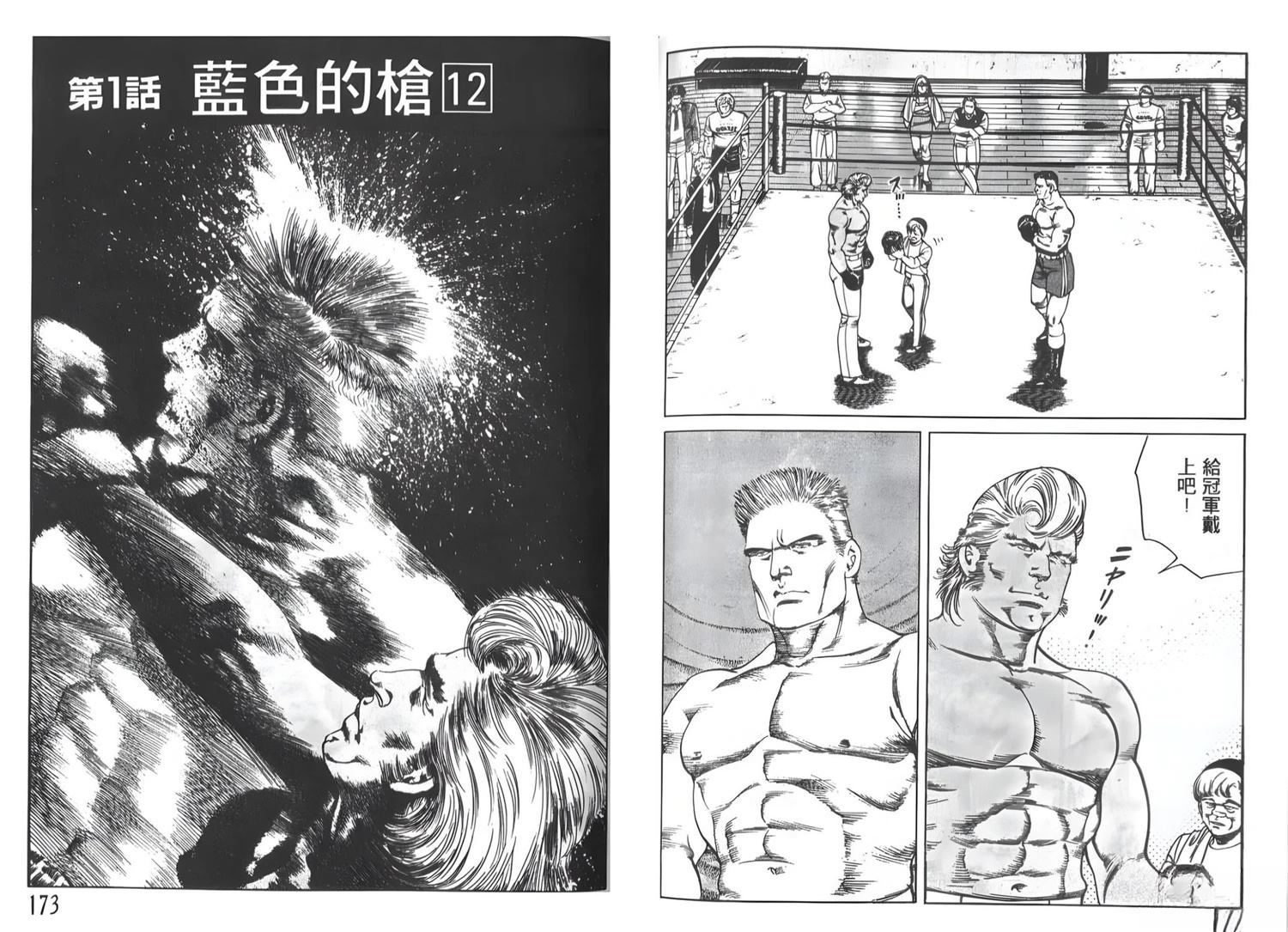 第87页
