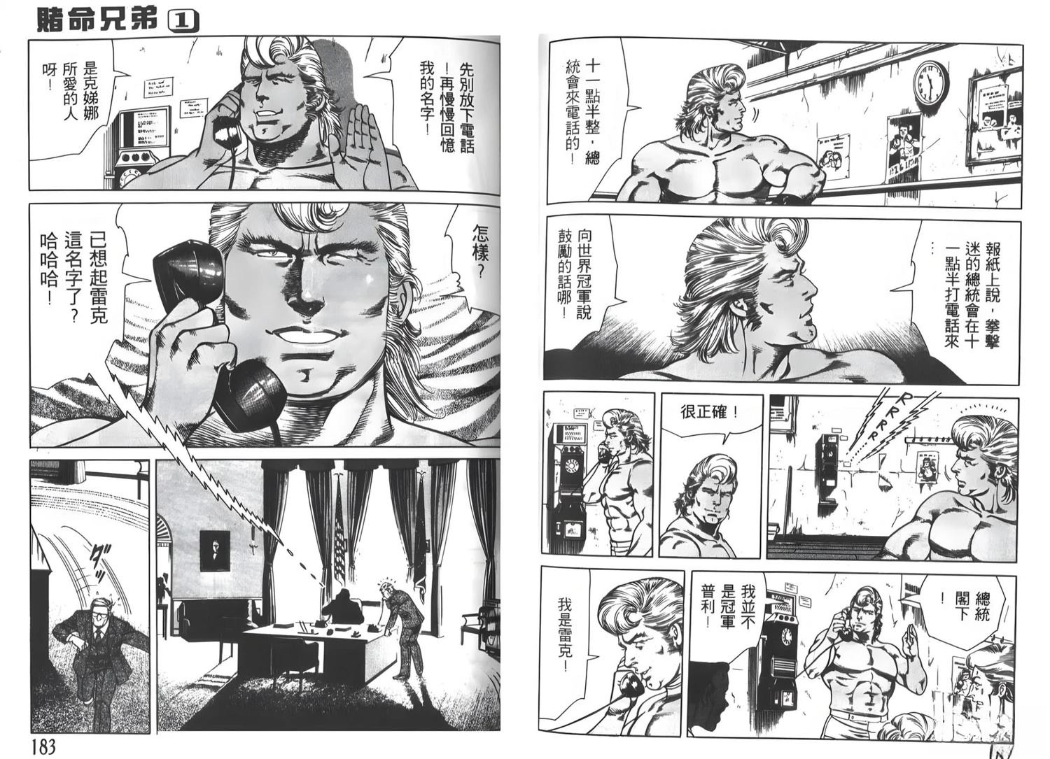第92页