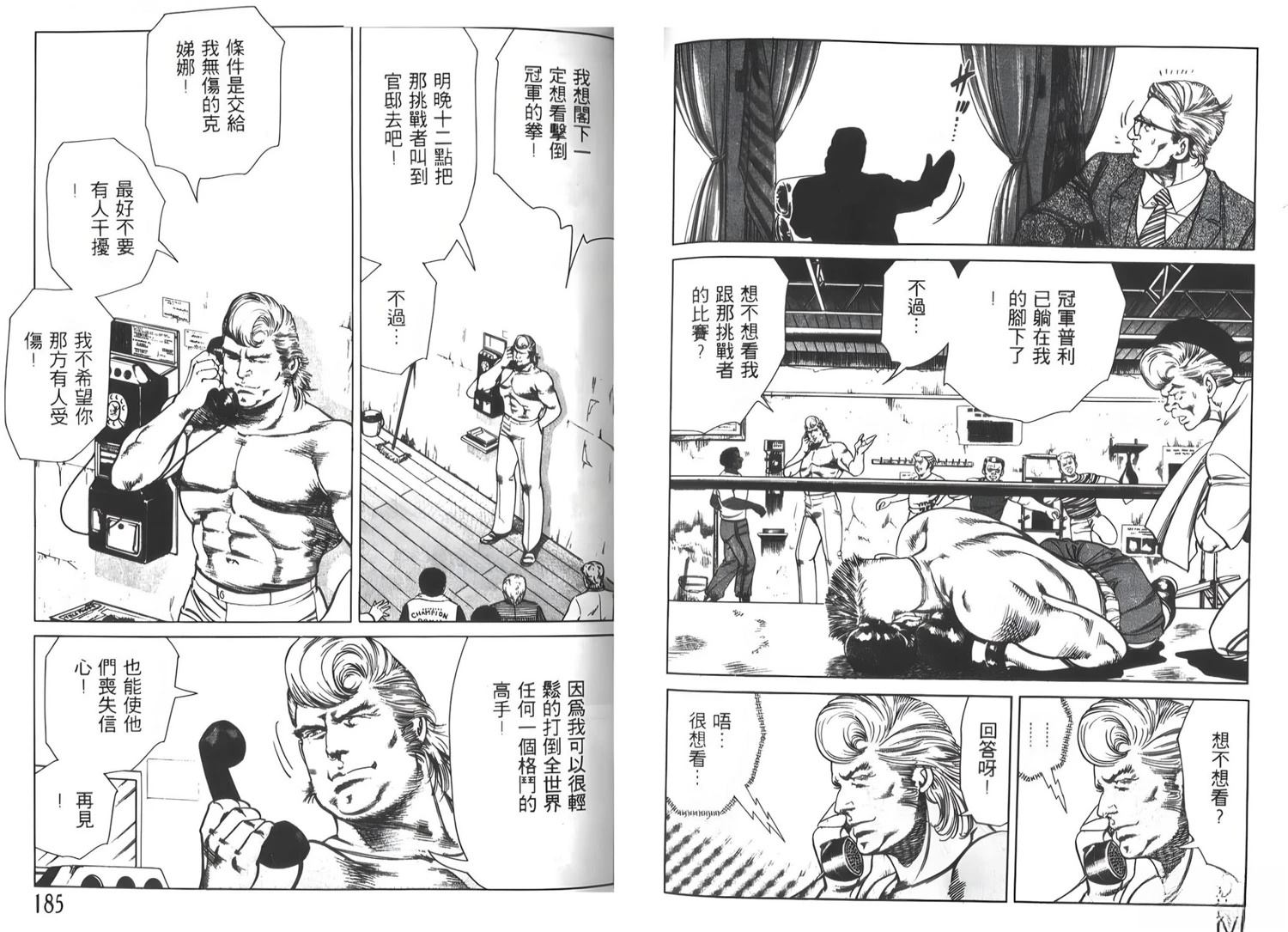 第93页