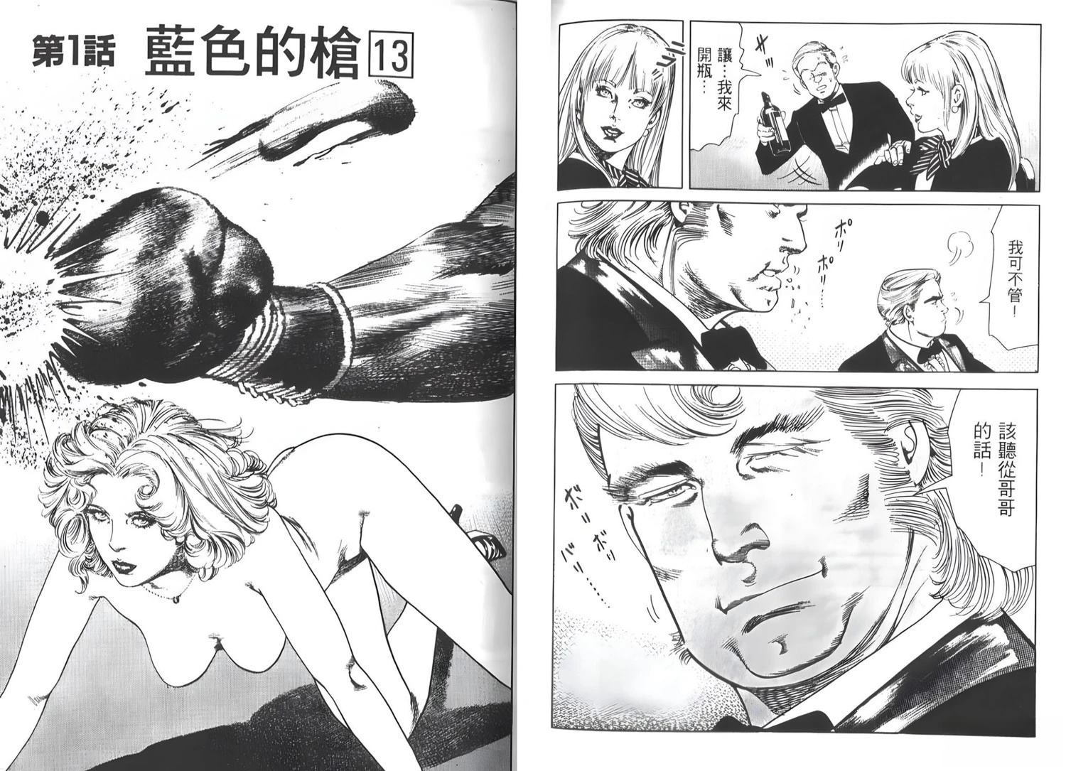 第95页