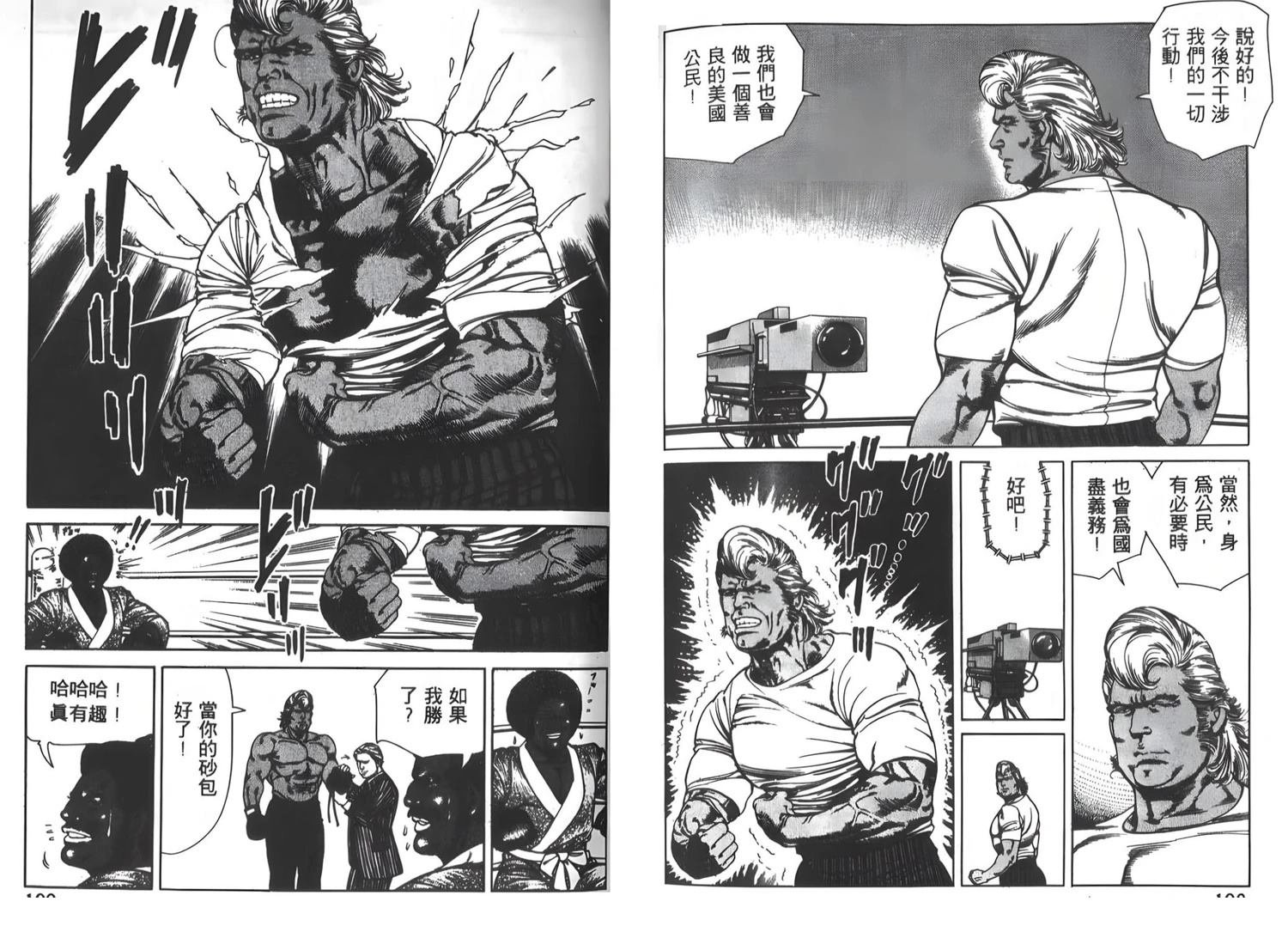 第100页
