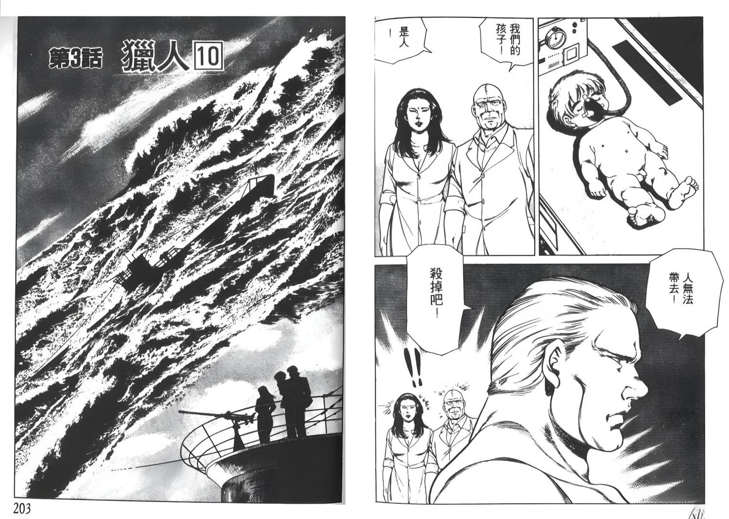 第101页
