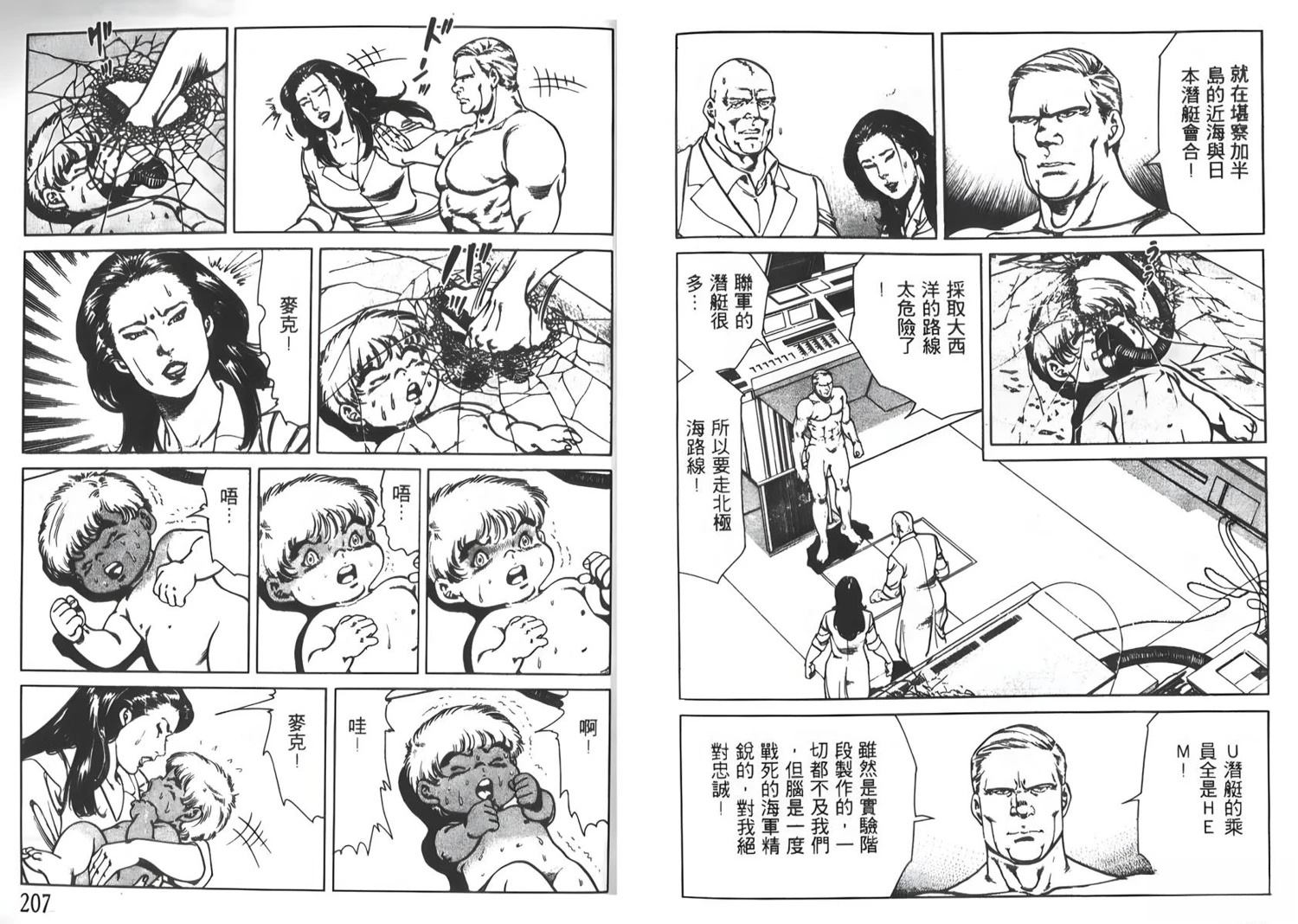 第103页