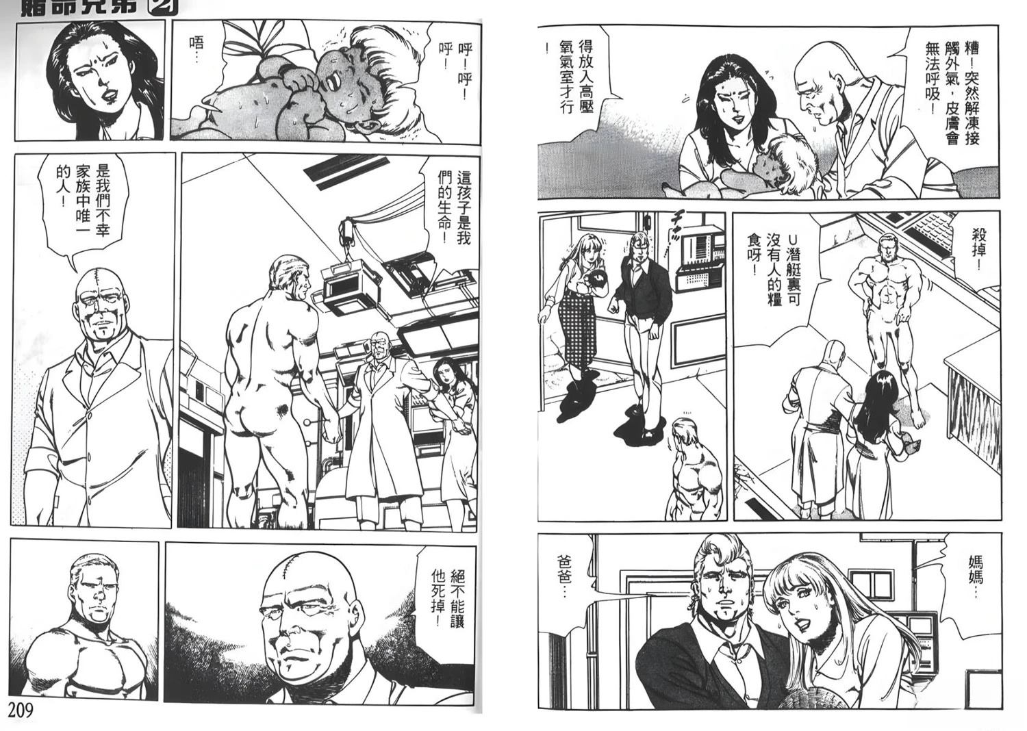 第104页