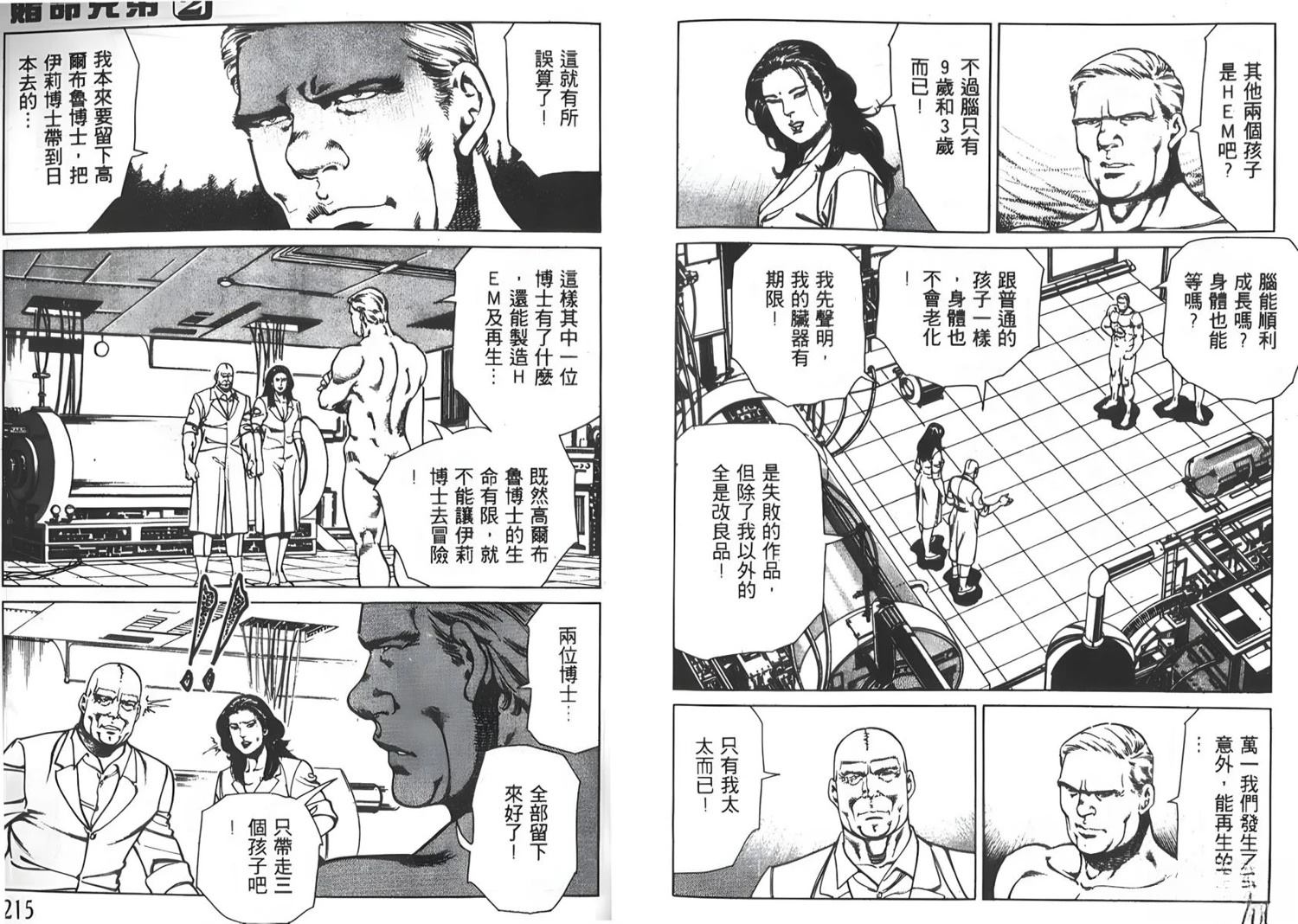 第107页