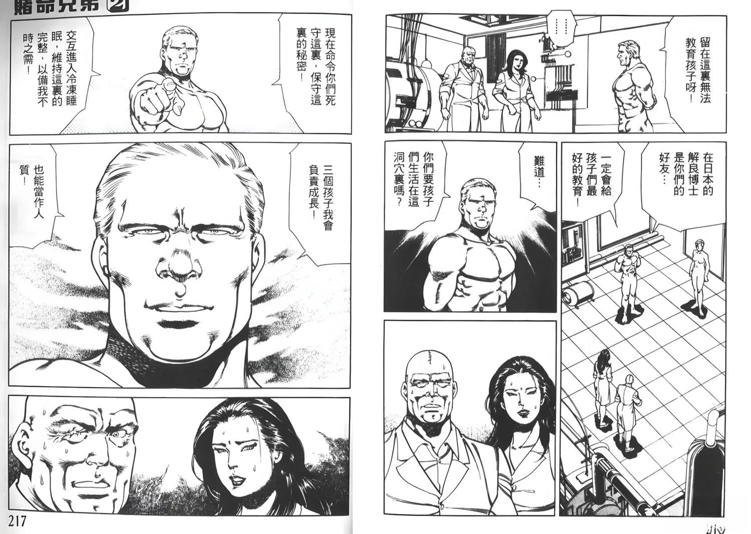 第108页
