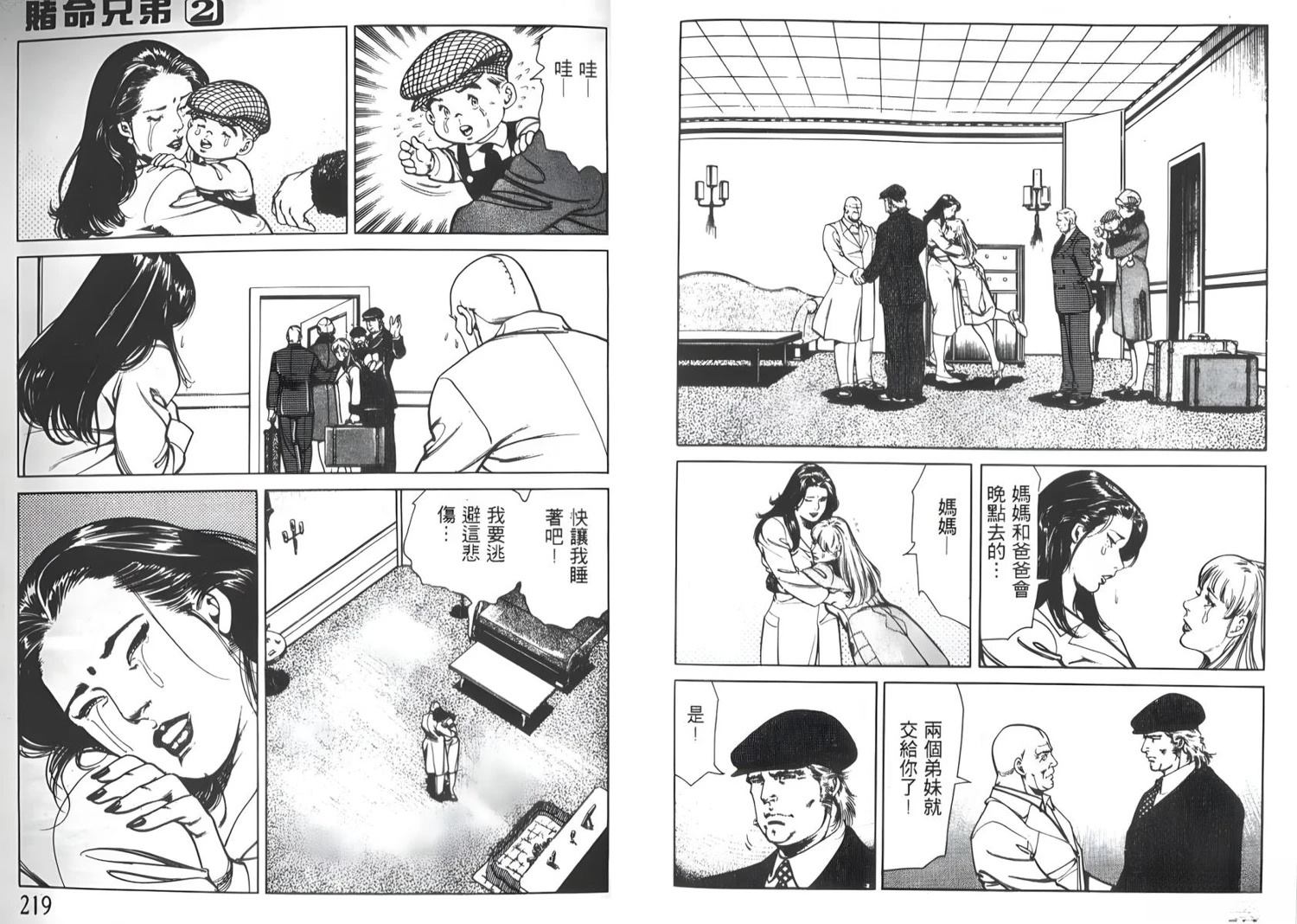 第109页