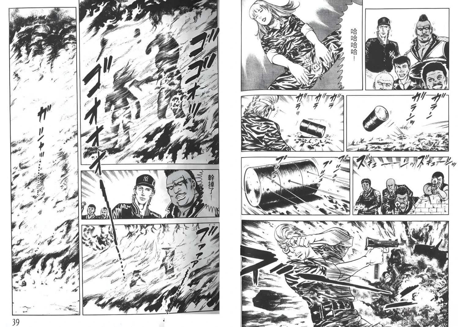 第20页