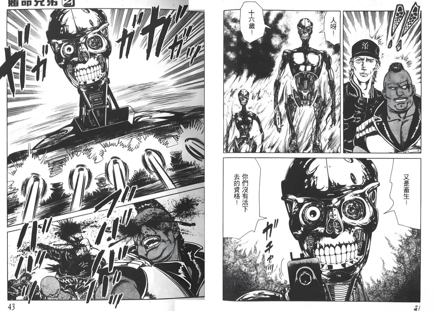 第22页