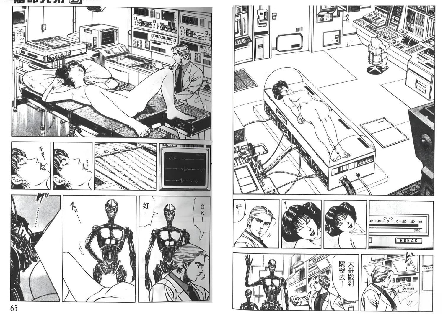 第33页