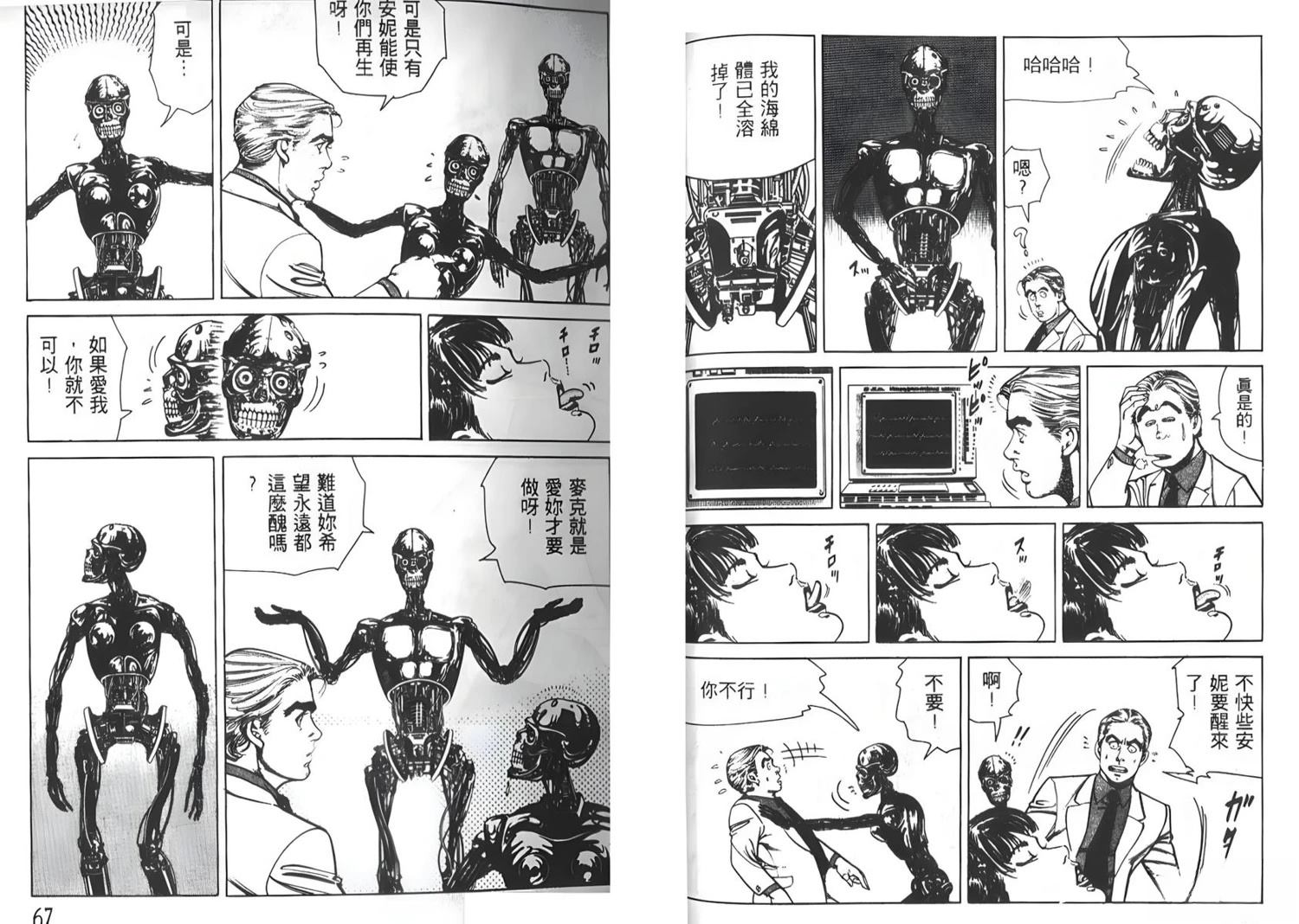 第34页