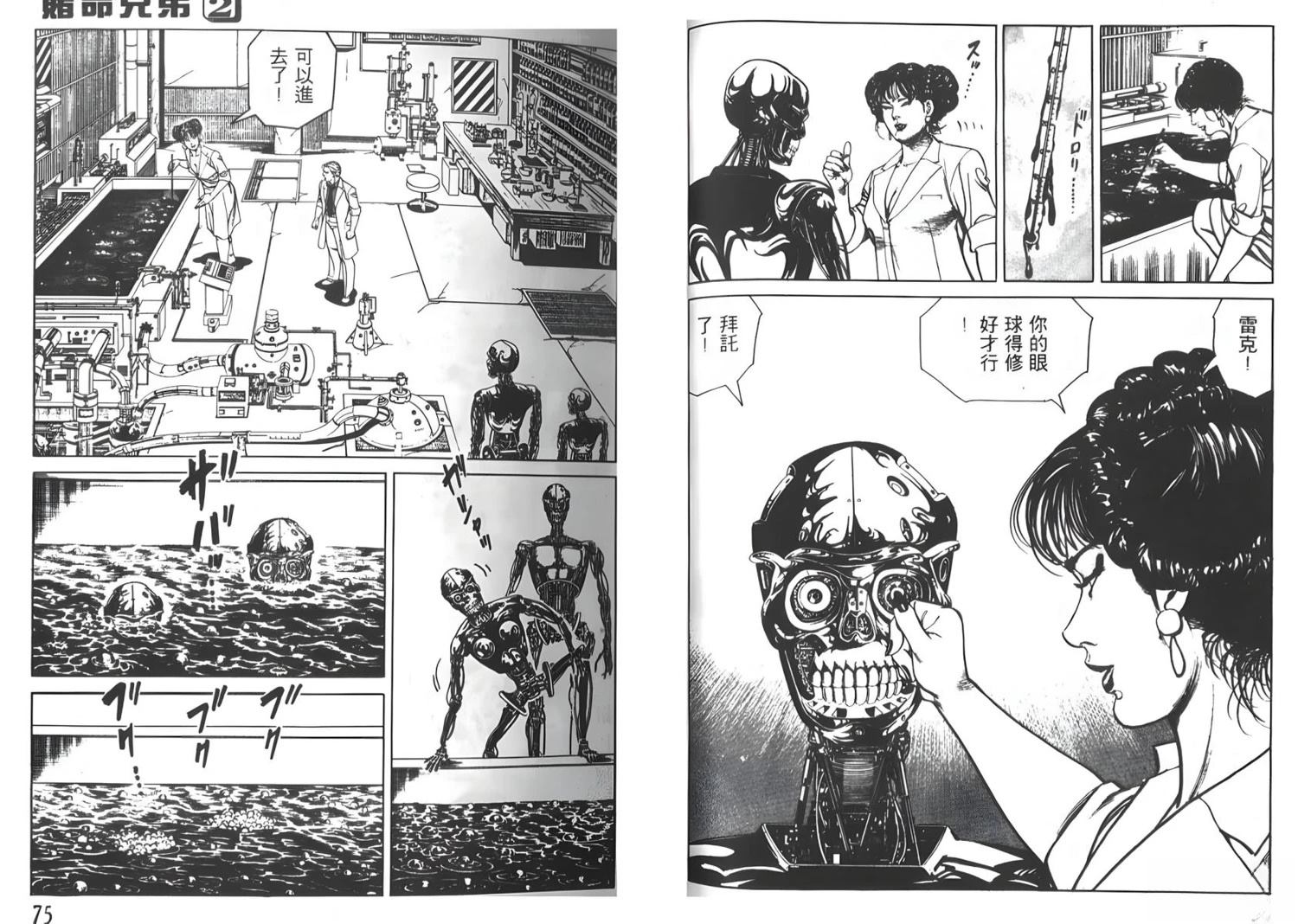 第38页