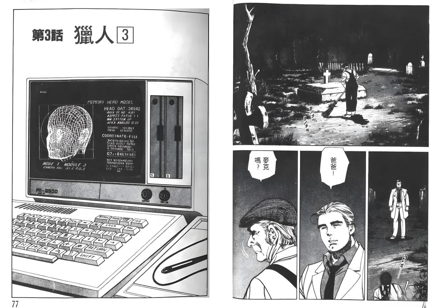 第39页