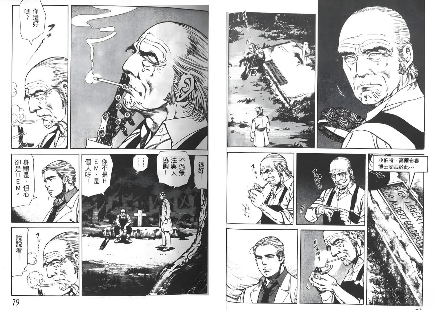 第40页