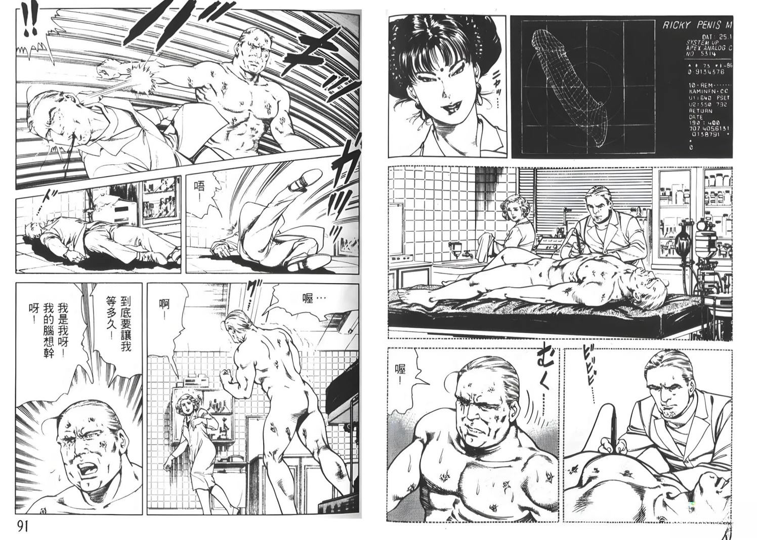 第45页