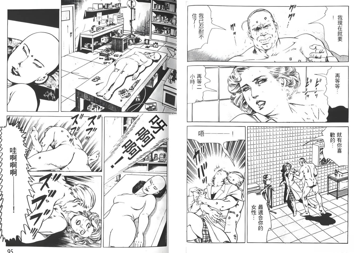 第47页