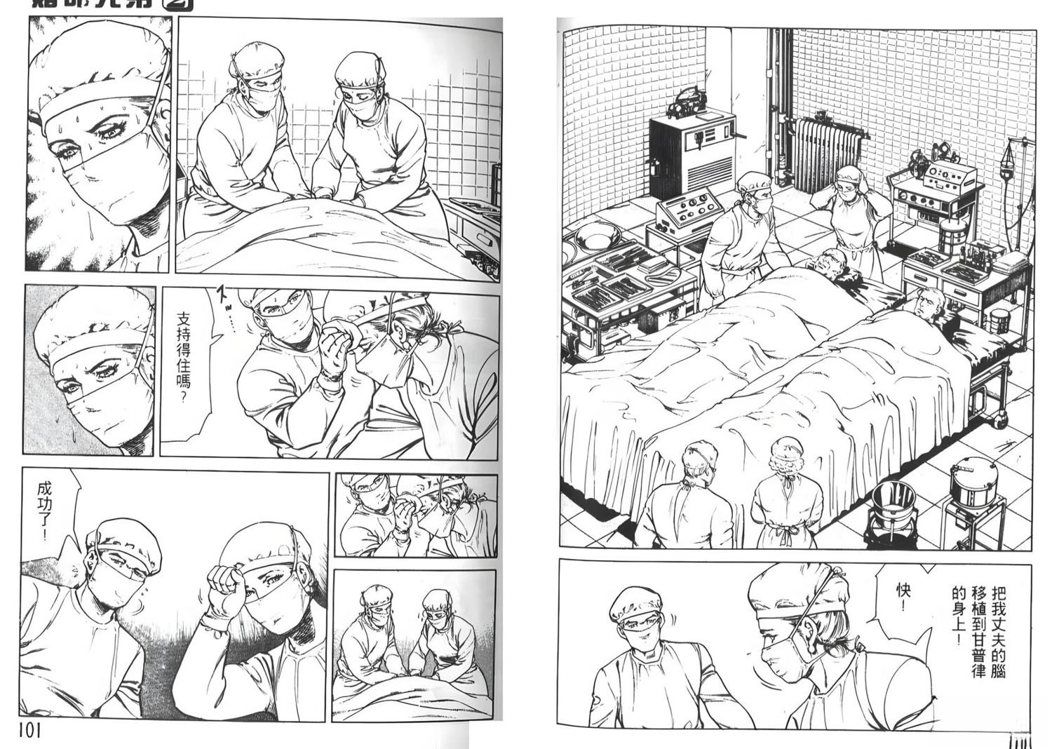 第50页