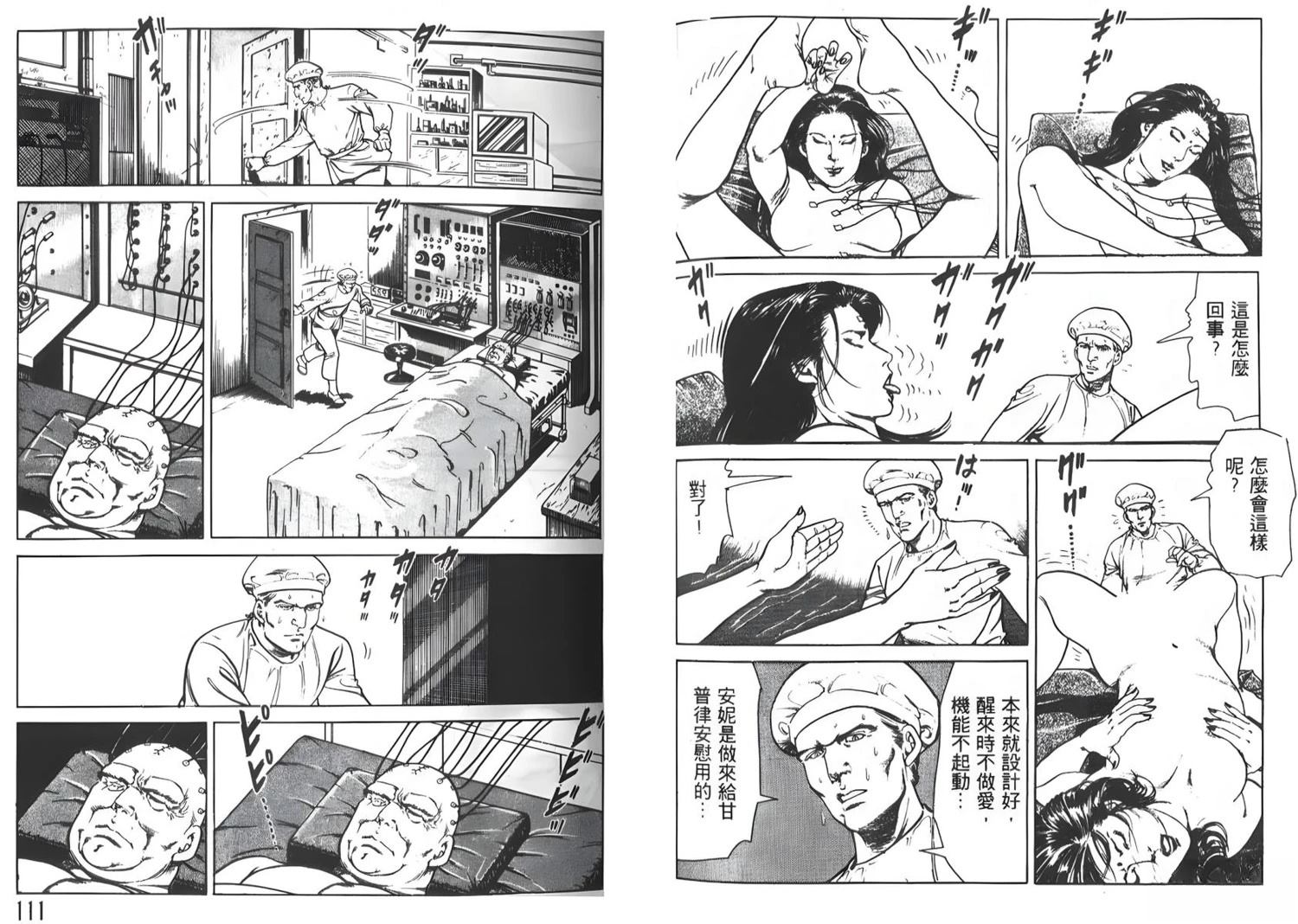 第55页