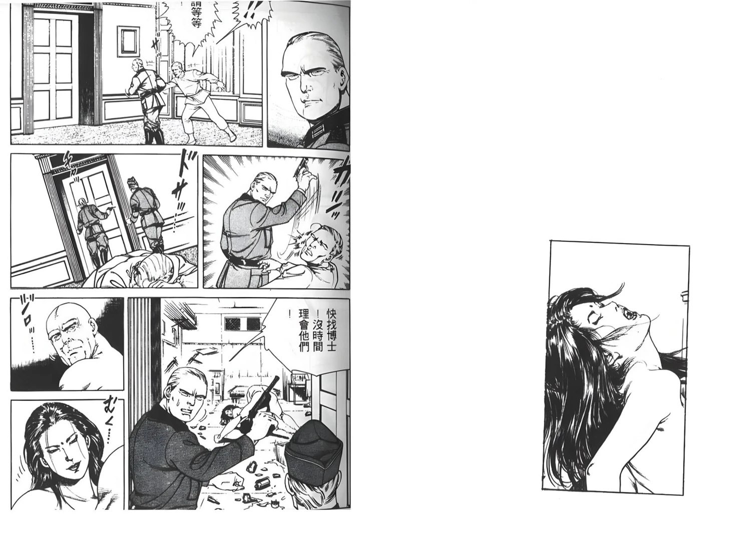 第60页