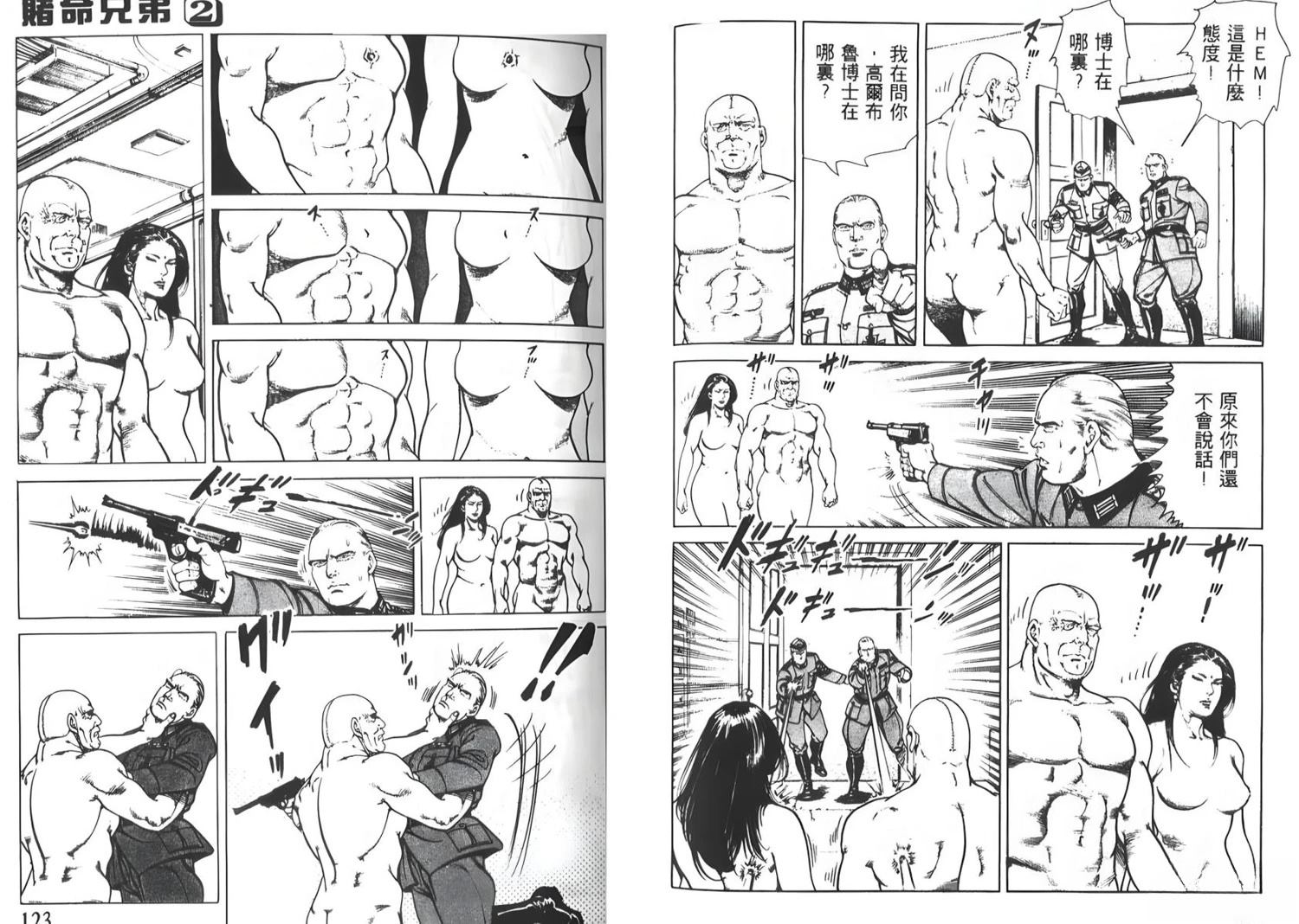 第61页