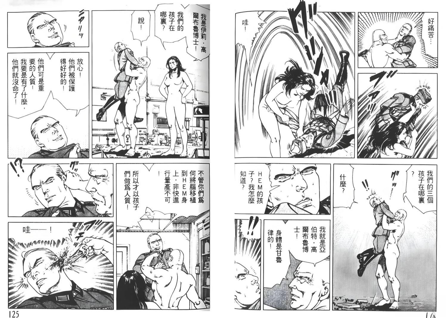第62页