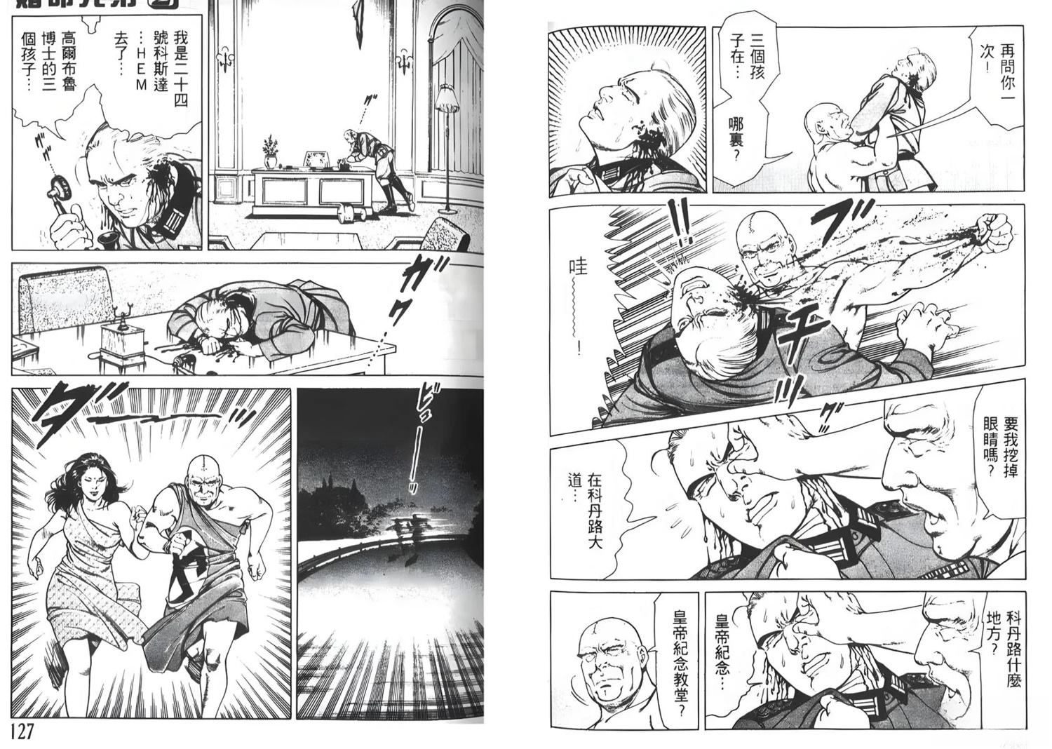第63页