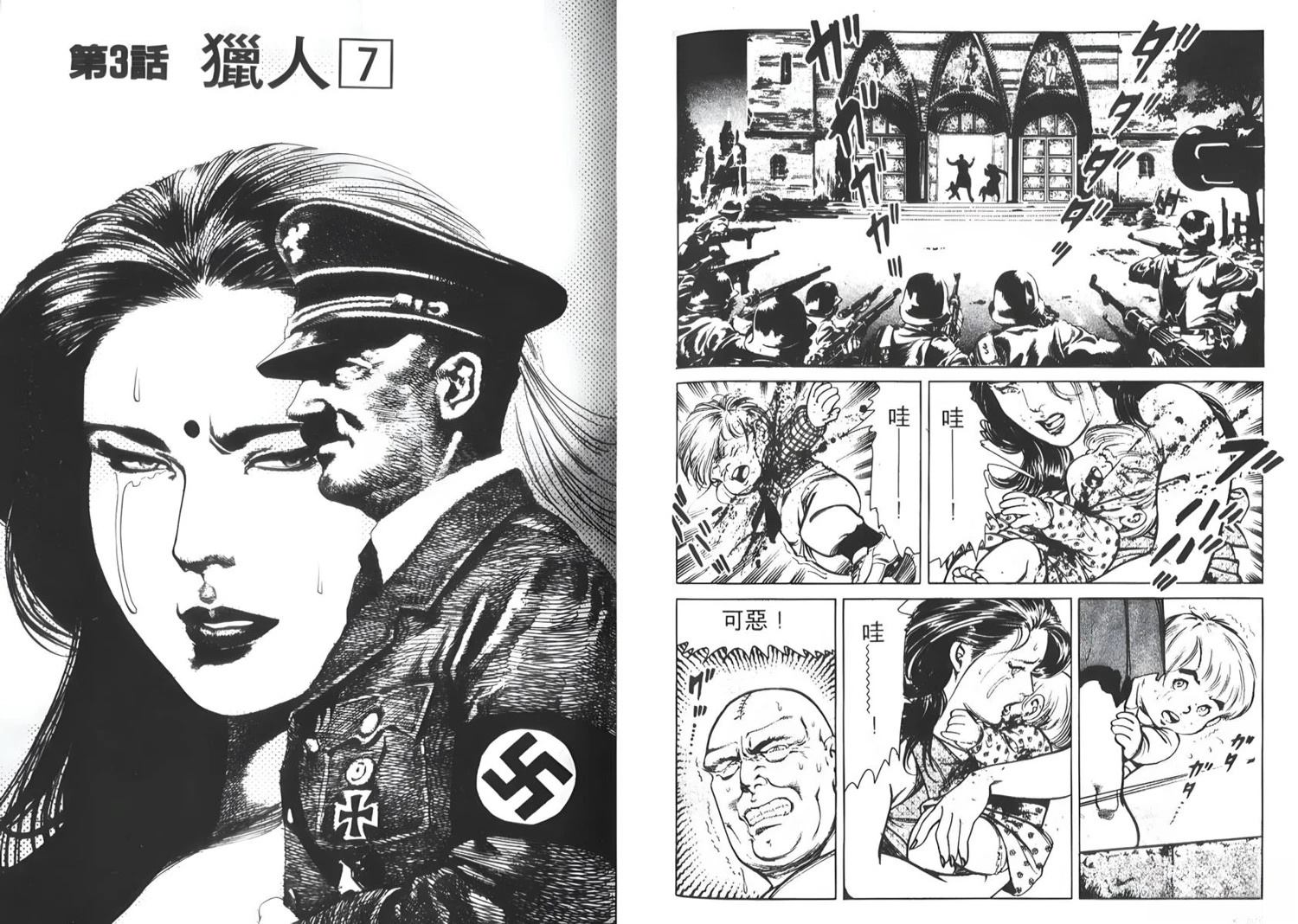 第68页