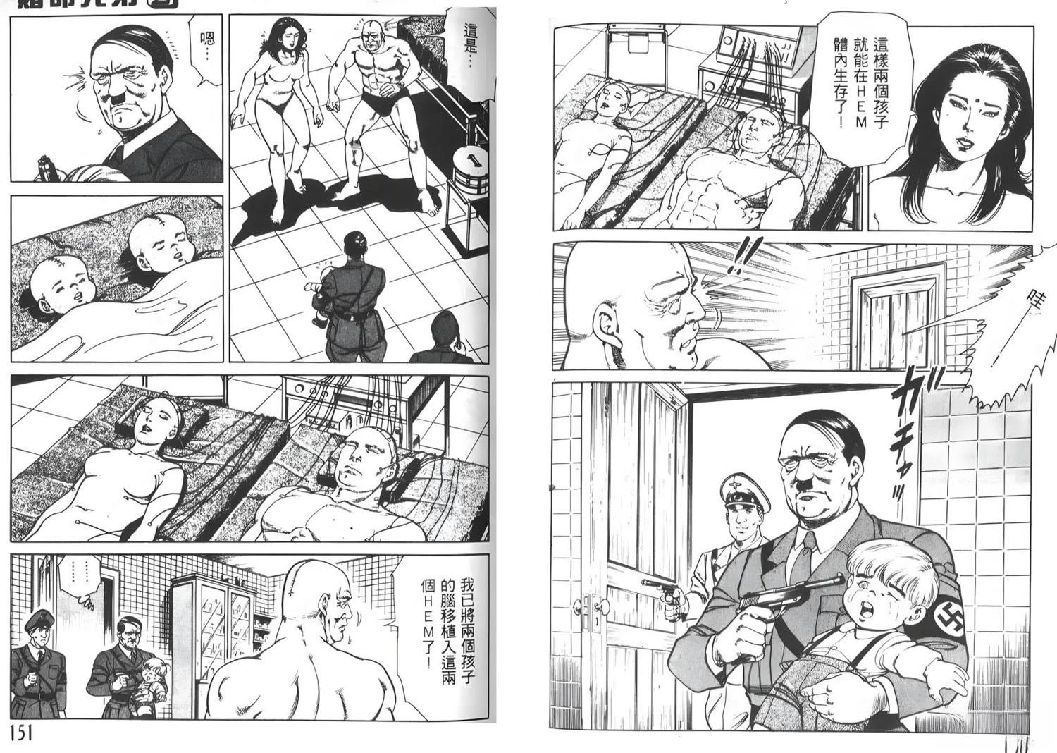 第75页