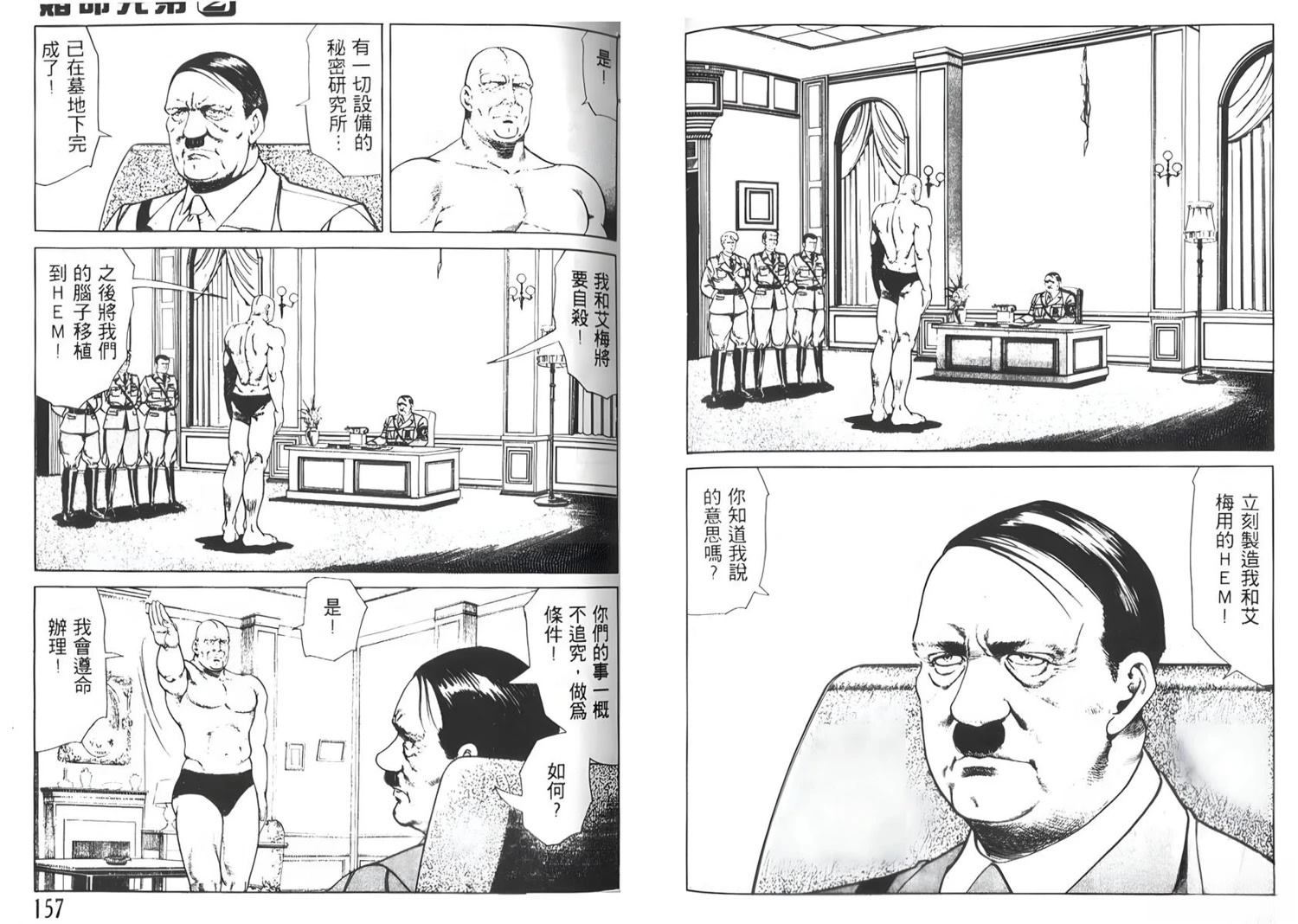 第78页