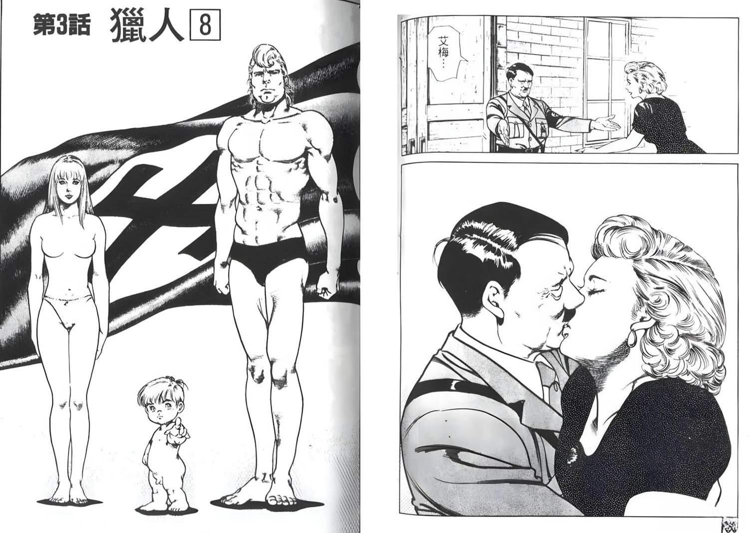 第80页