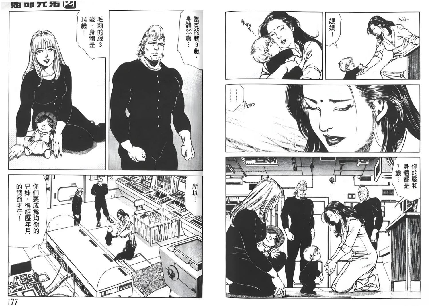 第88页