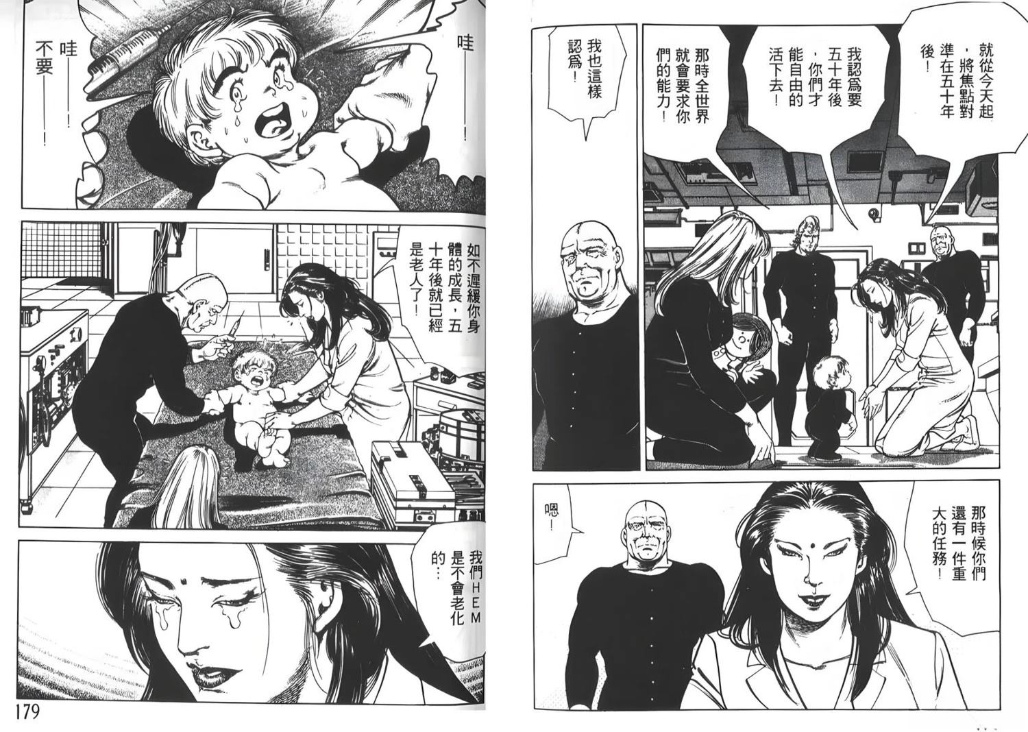 第89页