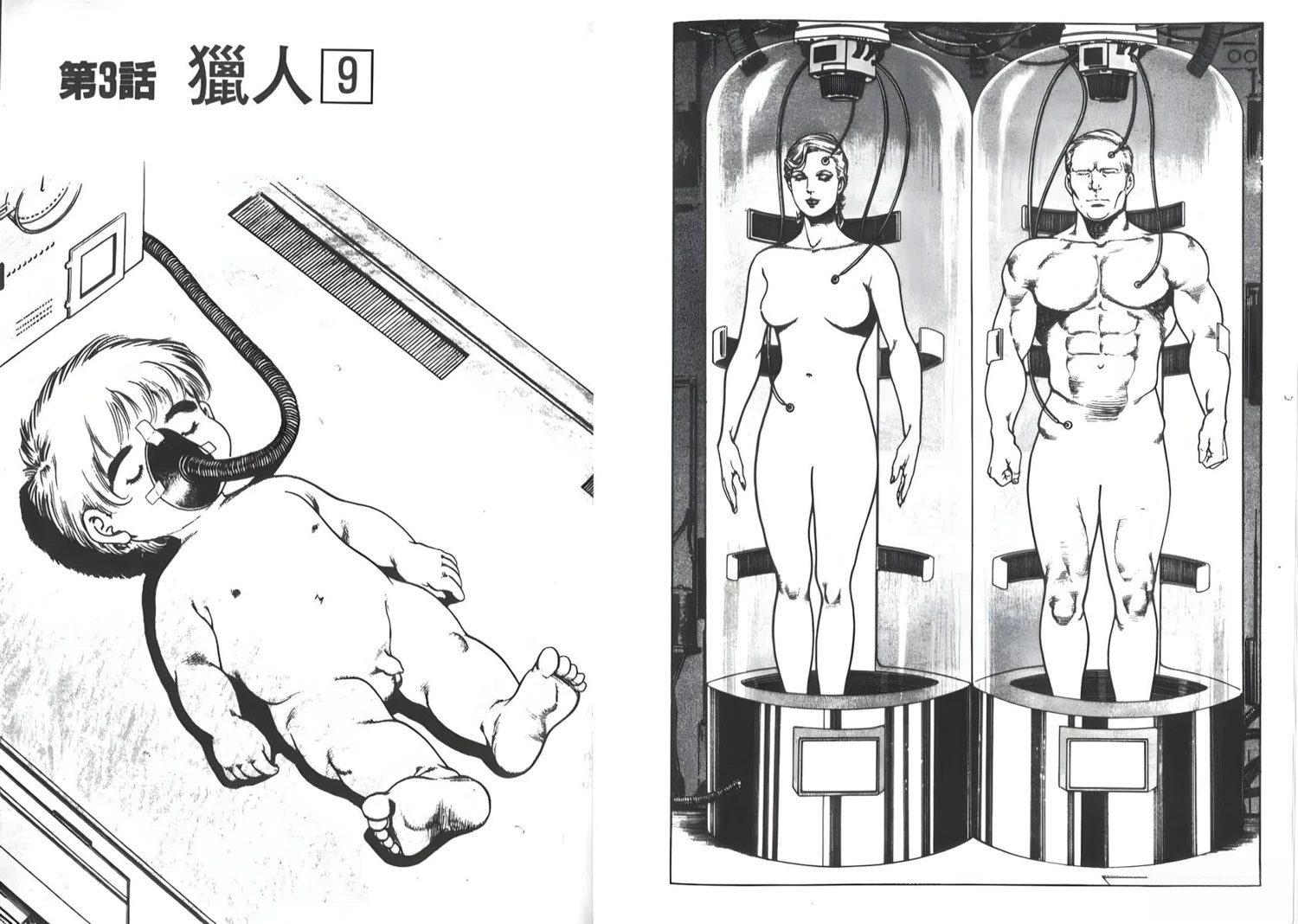 第91页