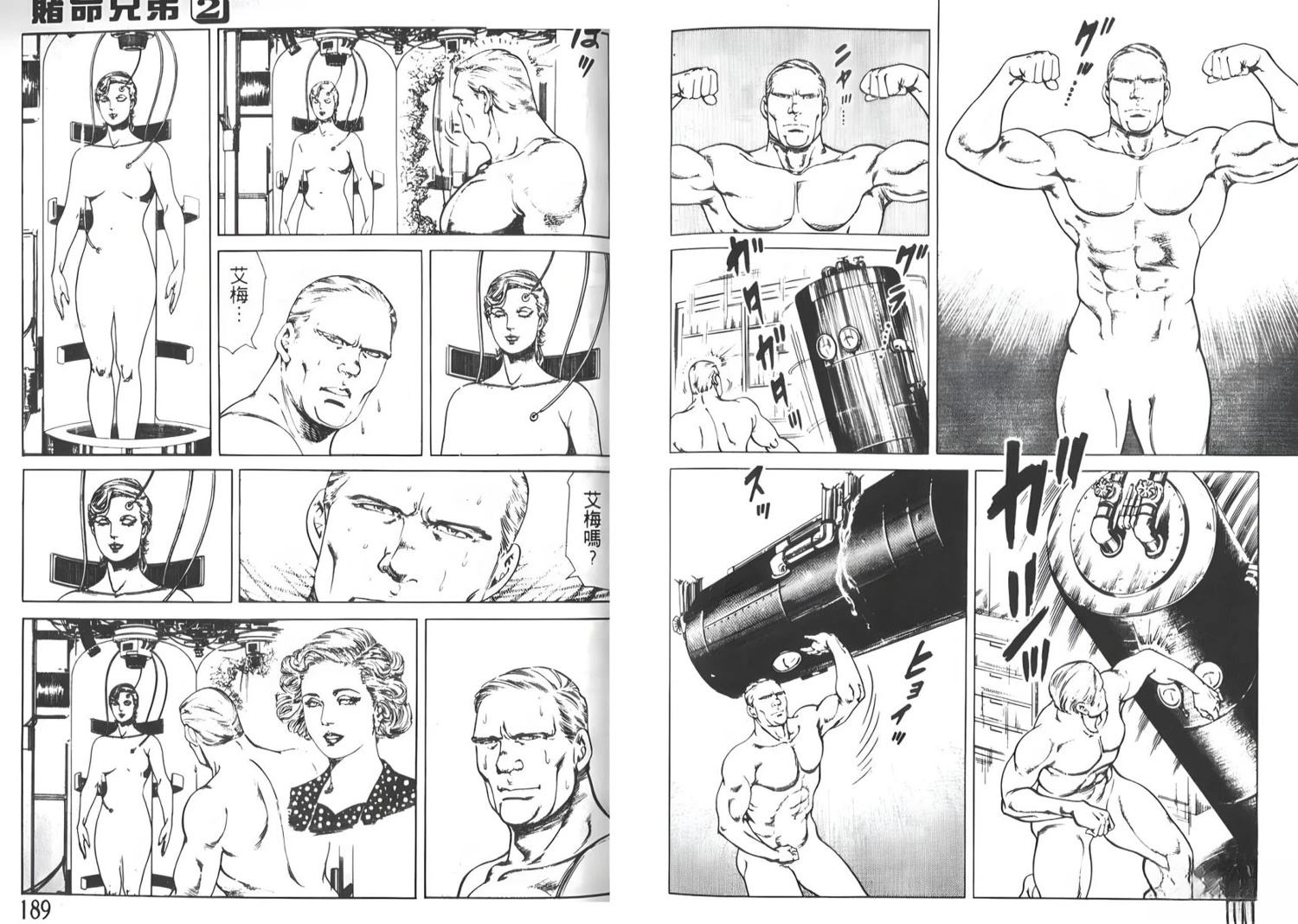第94页