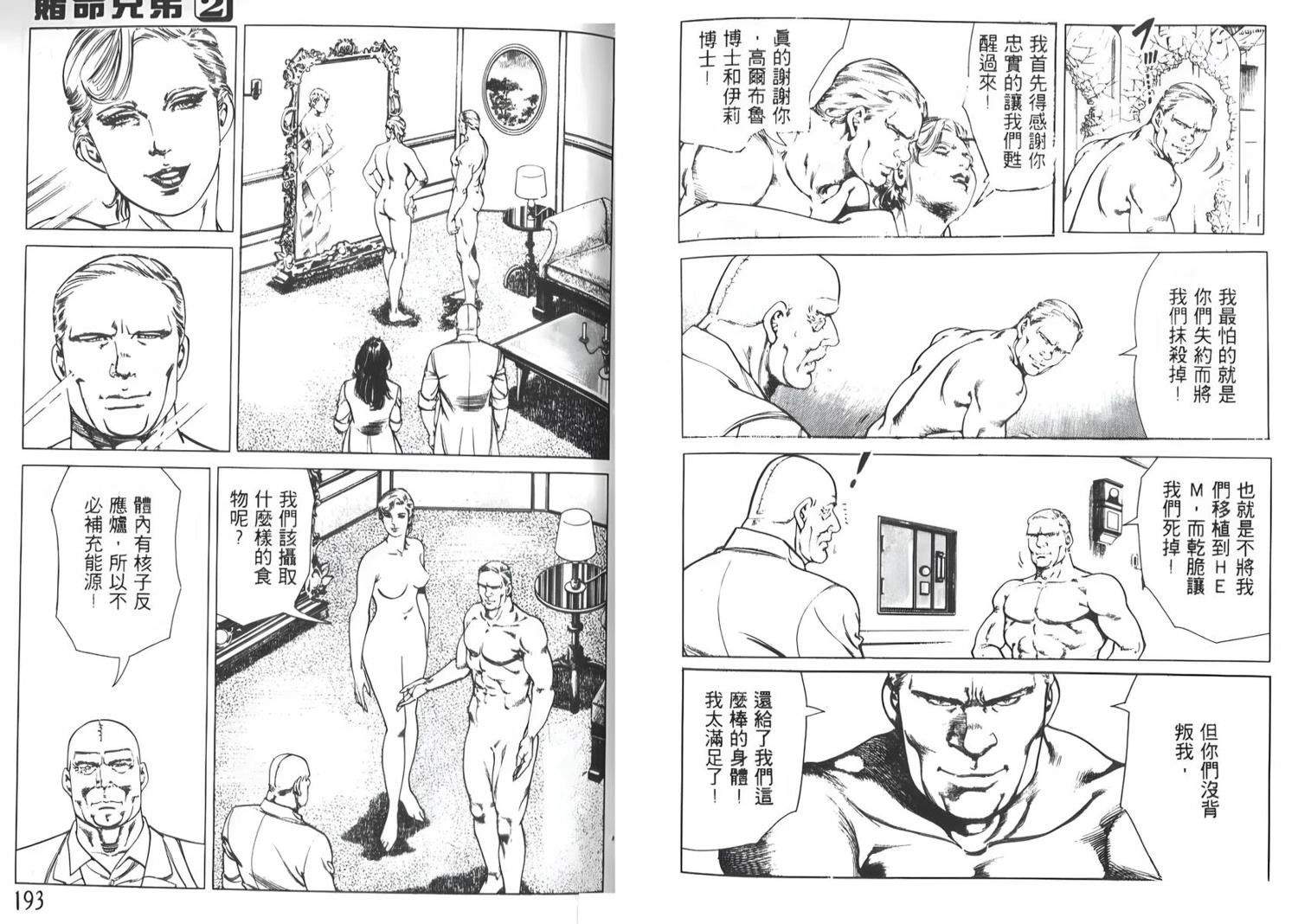 第96页